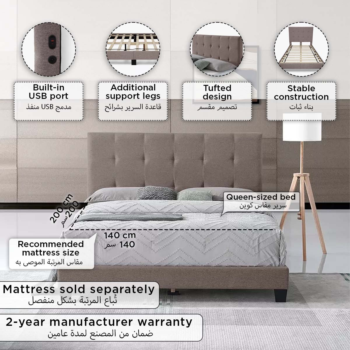 Movo Kulltorp Smart Upholstered Queen Bed - 140x200 cm-hbxbedroom-bedsandbedsets-beds-queen-image-4