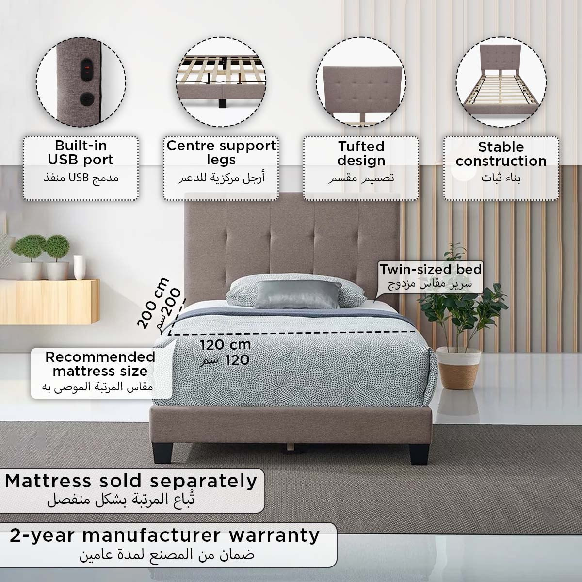سرير توين ذكي منجّد - كولتورب من موڤو - 120x200 سم-hbxbedroom-bedsandbedsets-upholsteredbeds-twin-image-4