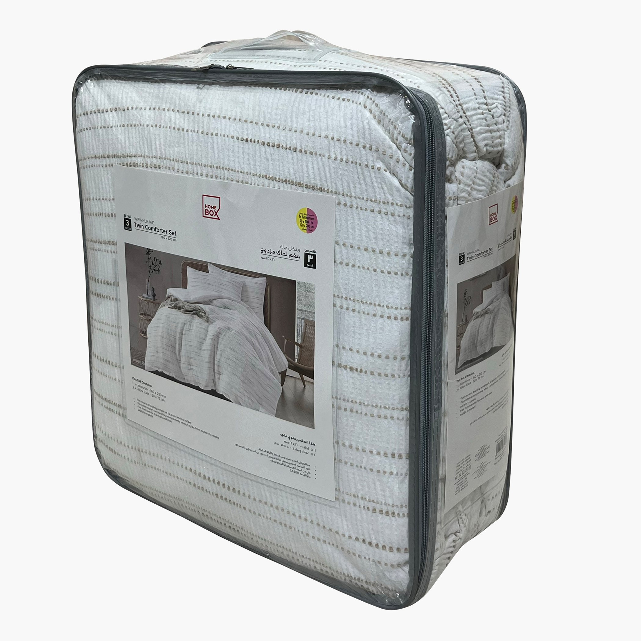 طقم لحاف توين مقلّم 3 قطع من رينكل جاك - 160x220 سم-hbxhomeware-hbxbedroom-image-9