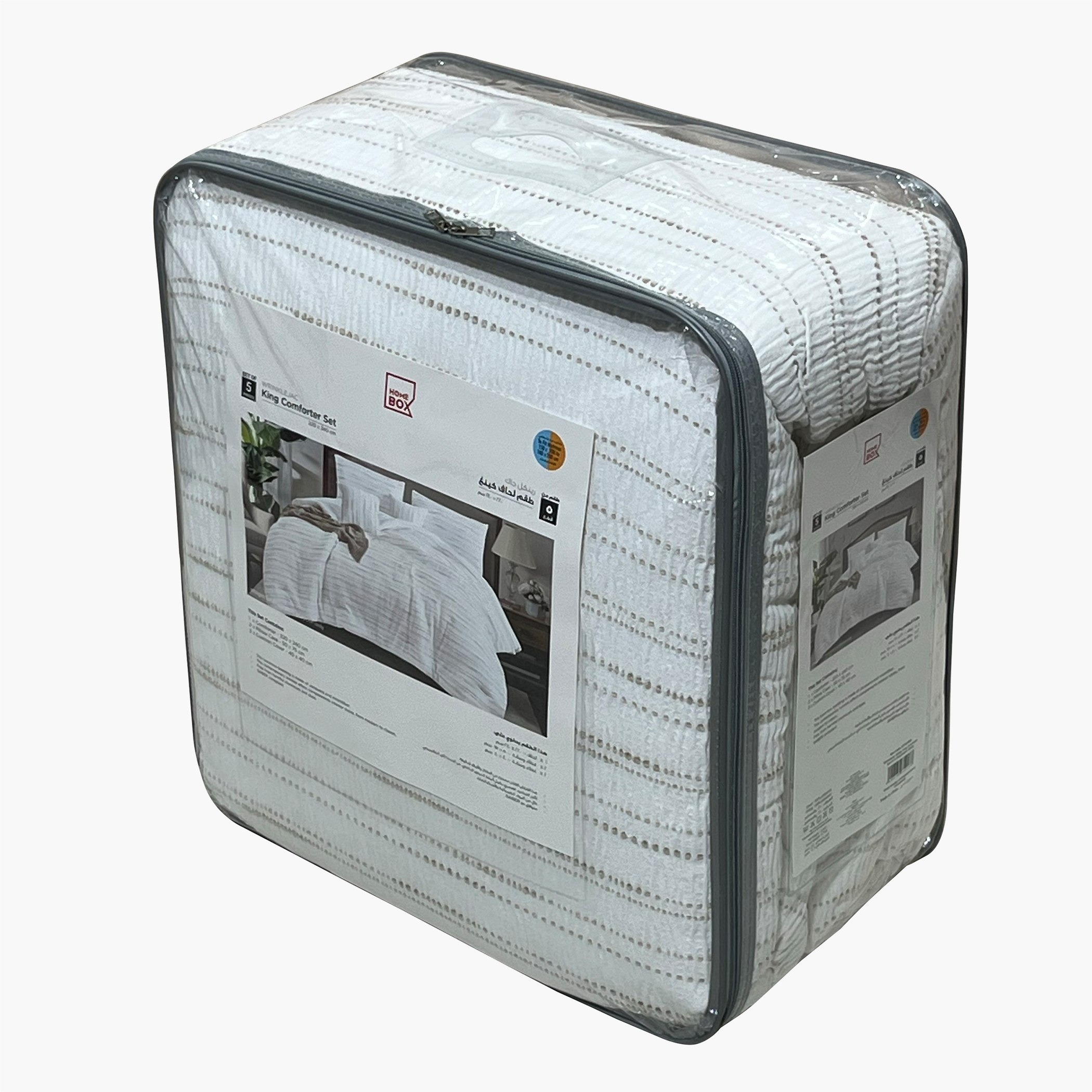 طقم لحاف كينج مقلّم 5 قطع من رينكل جاك- 220x240 سم-hbxhomeware-hbxbedroom-image-8