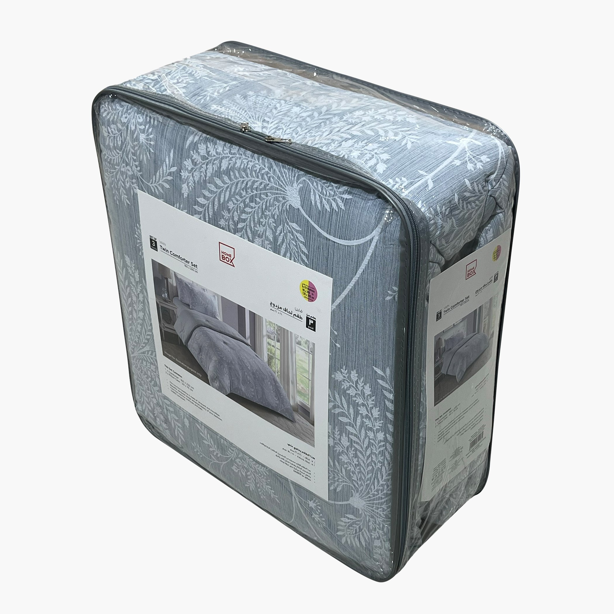 طقم لحاف توين جاكارد 3 قطع من فين - 160x220 سم-hbxhomeware-hbxbedroom-image-9