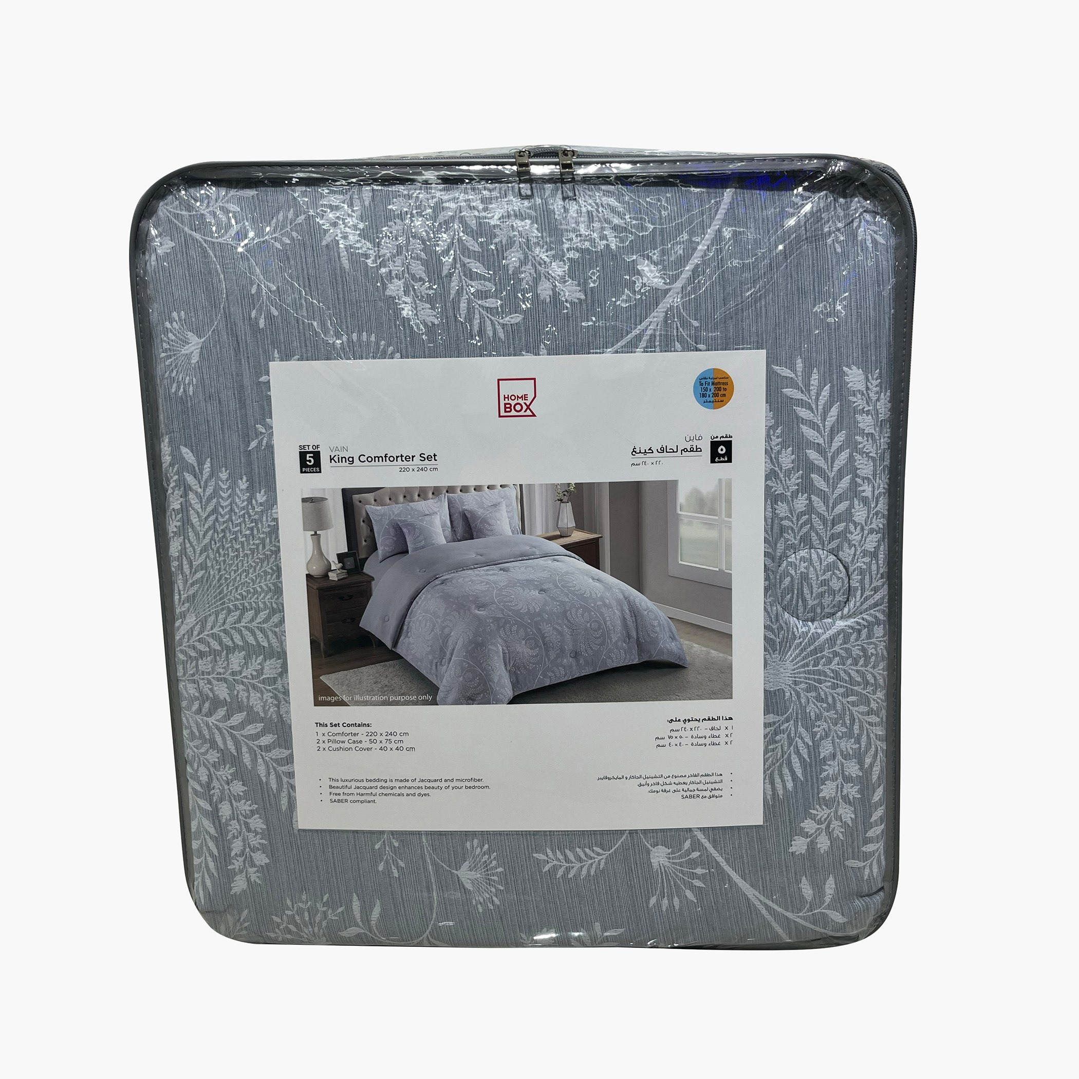 طقم لحاف كينج جاكارد 5 قطع من فين - 220x240 سم-hbxhomeware-hbxbedroom-image-8