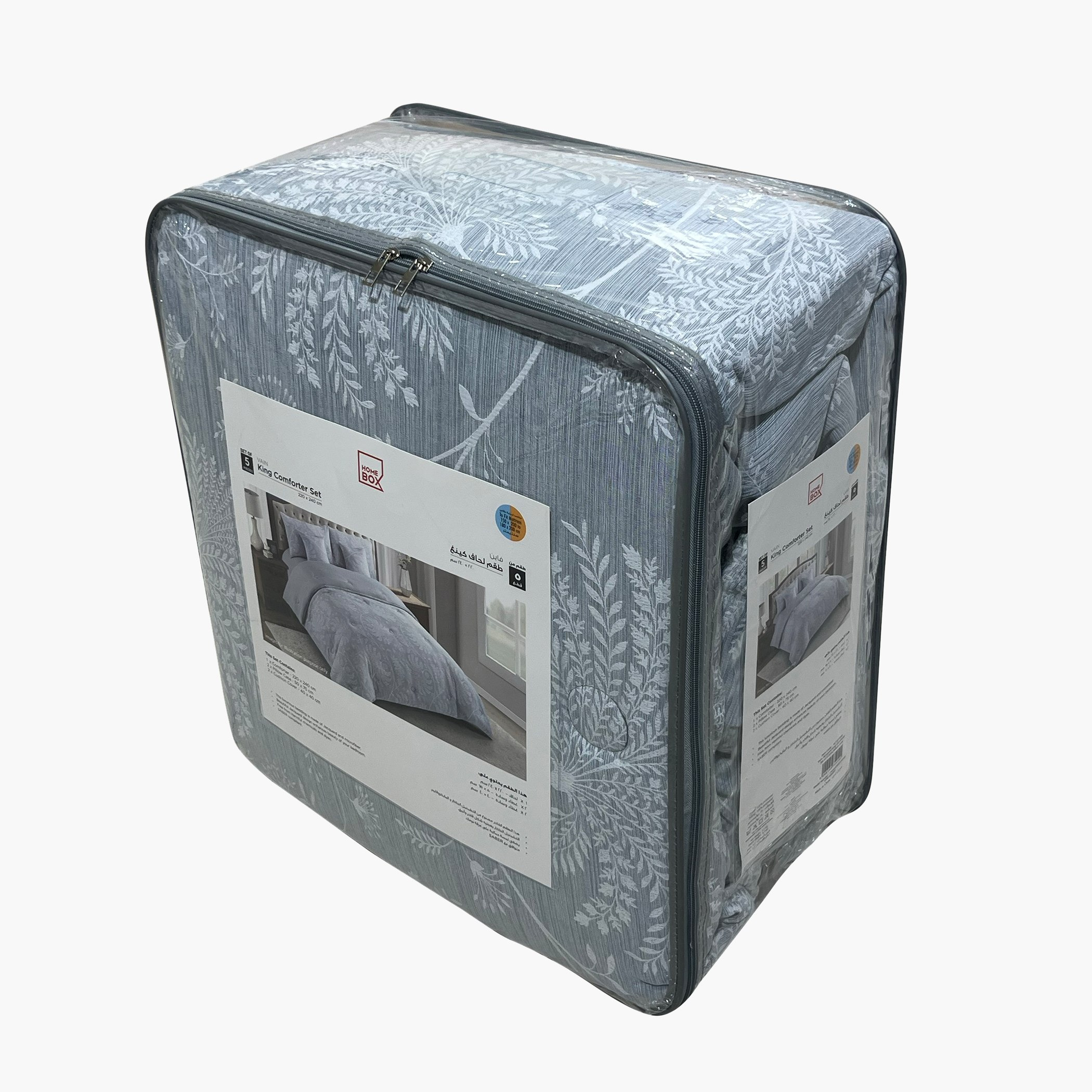 طقم لحاف كينج جاكارد 5 قطع من فين - 220x240 سم-hbxhomeware-hbxbedroom-image-9