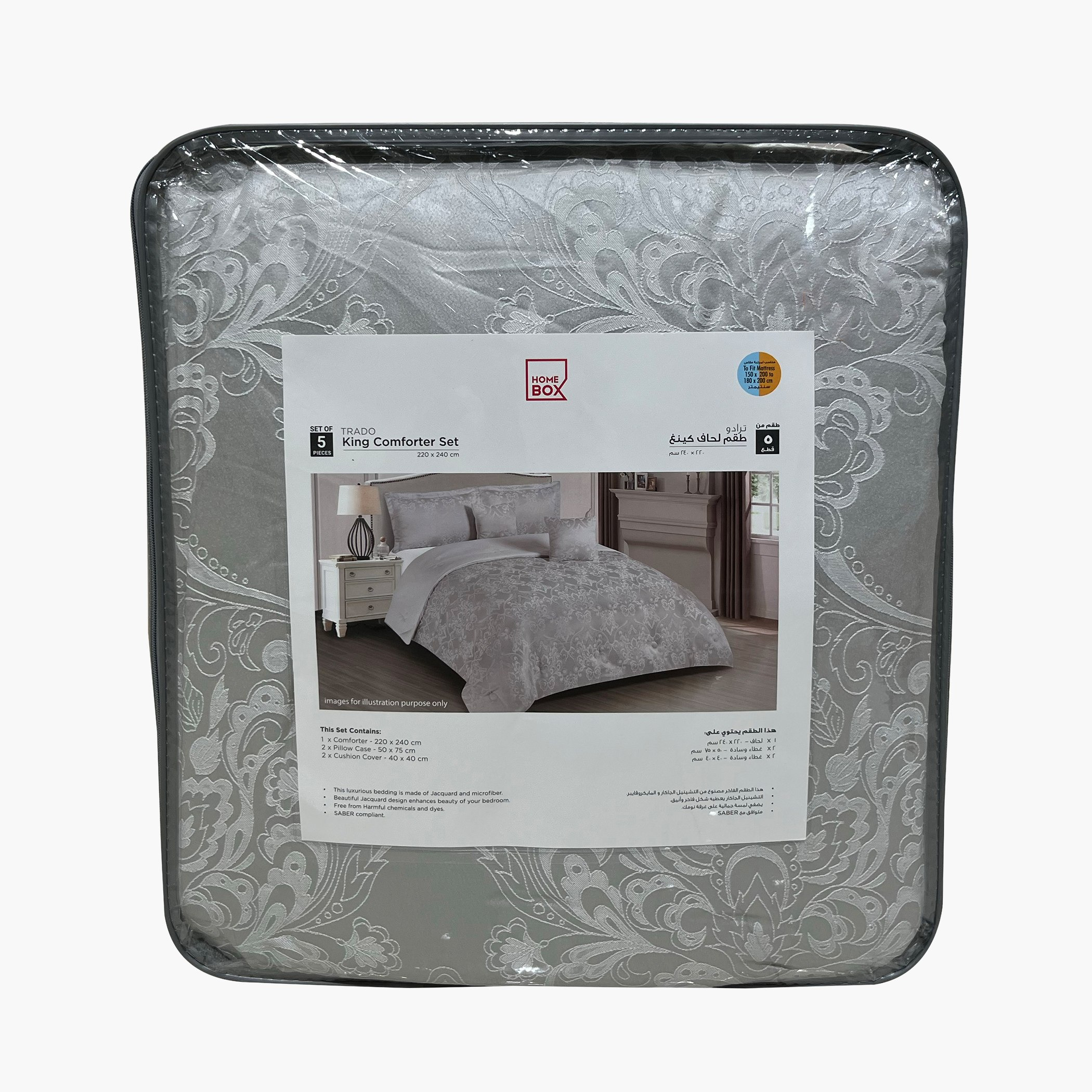 طقم لحاف كينج جاكارد 5 قطع من ترادو- 220x240 سم-hbxhomeware-hbxbedroom-image-6