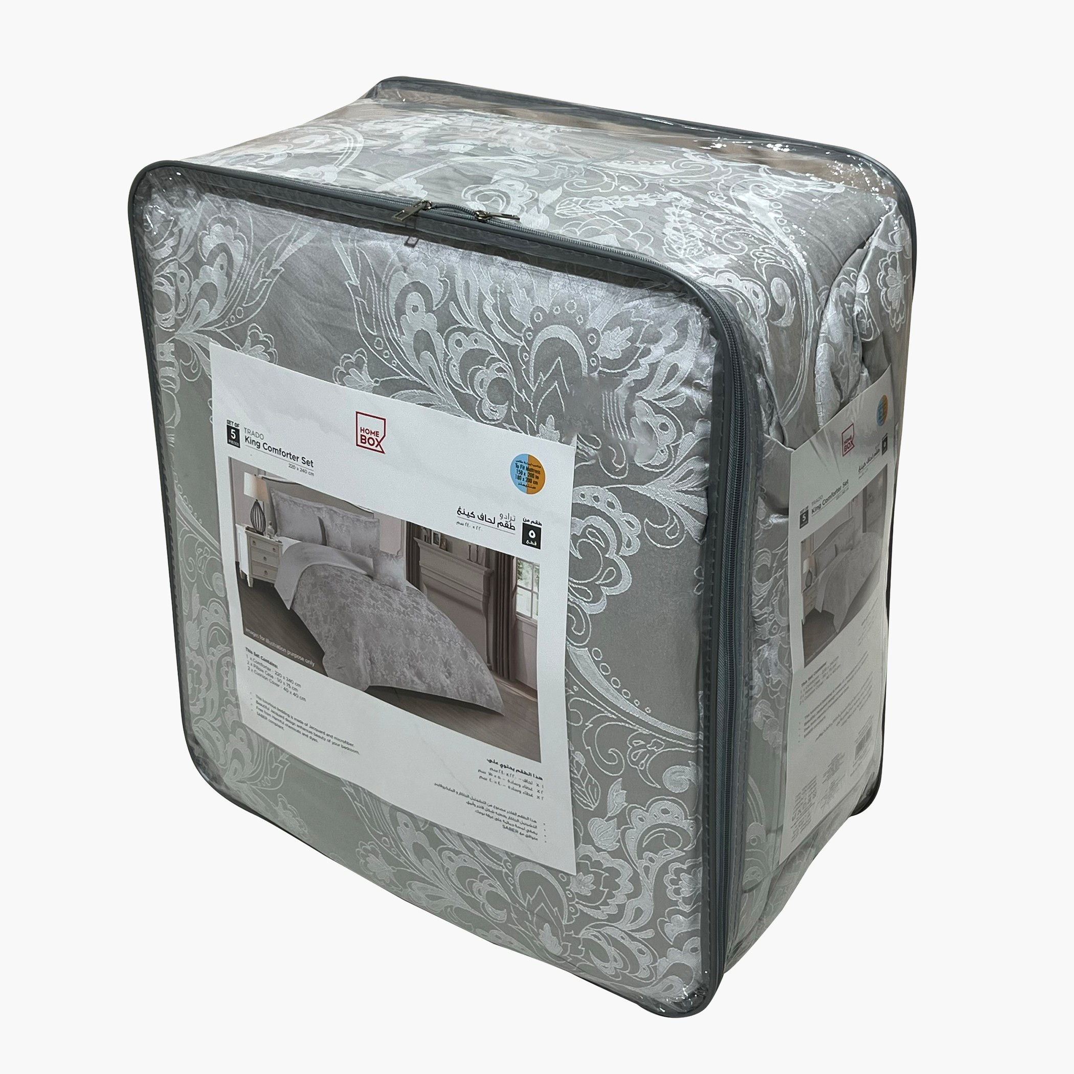 طقم لحاف كينج جاكارد 5 قطع من ترادو- 220x240 سم-hbxhomeware-hbxbedroom-image-7