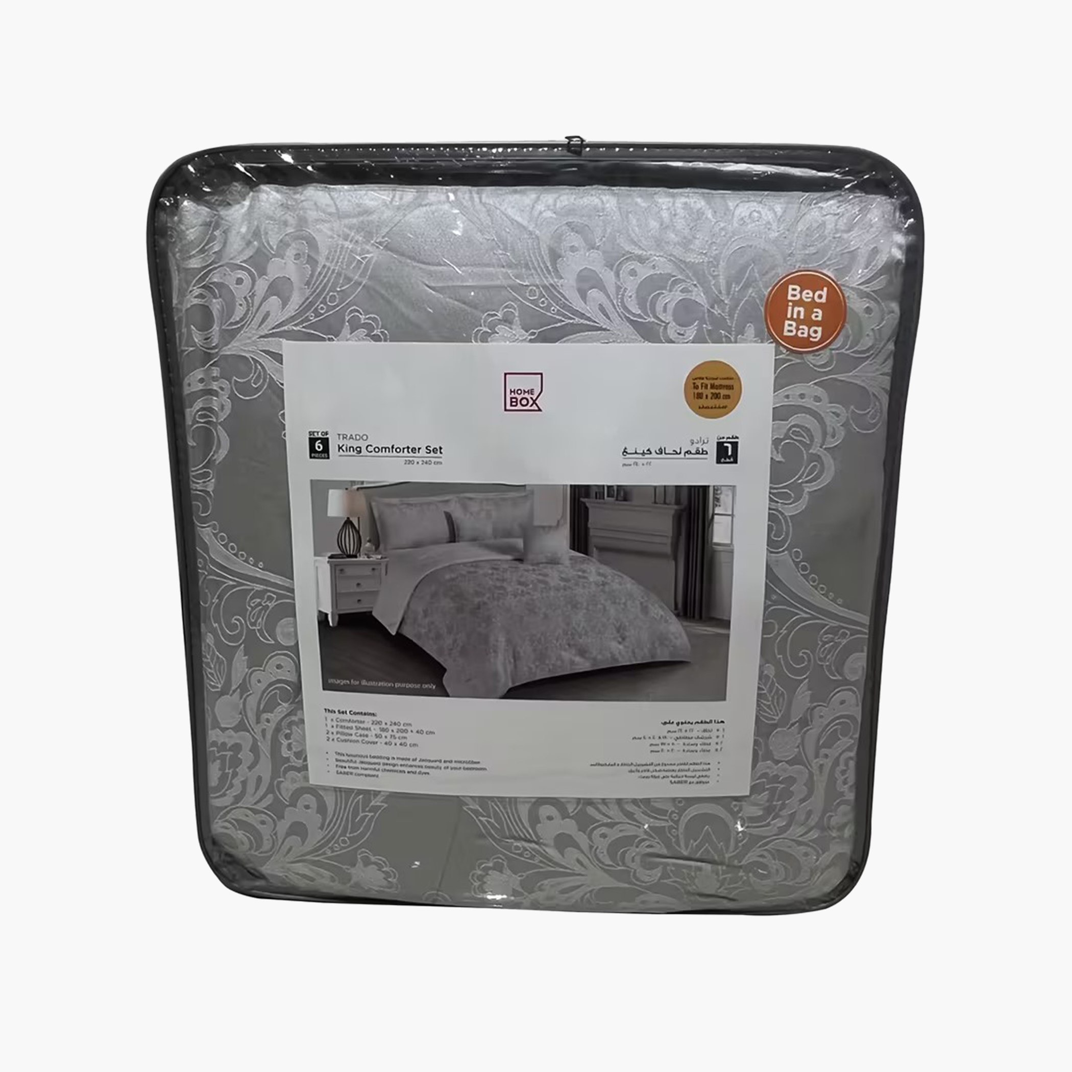 طقم لحاف كينج جاكارد 6 قطع من ترادو- 220x240 سم-hbxhomeware-hbxbedroom-image-6