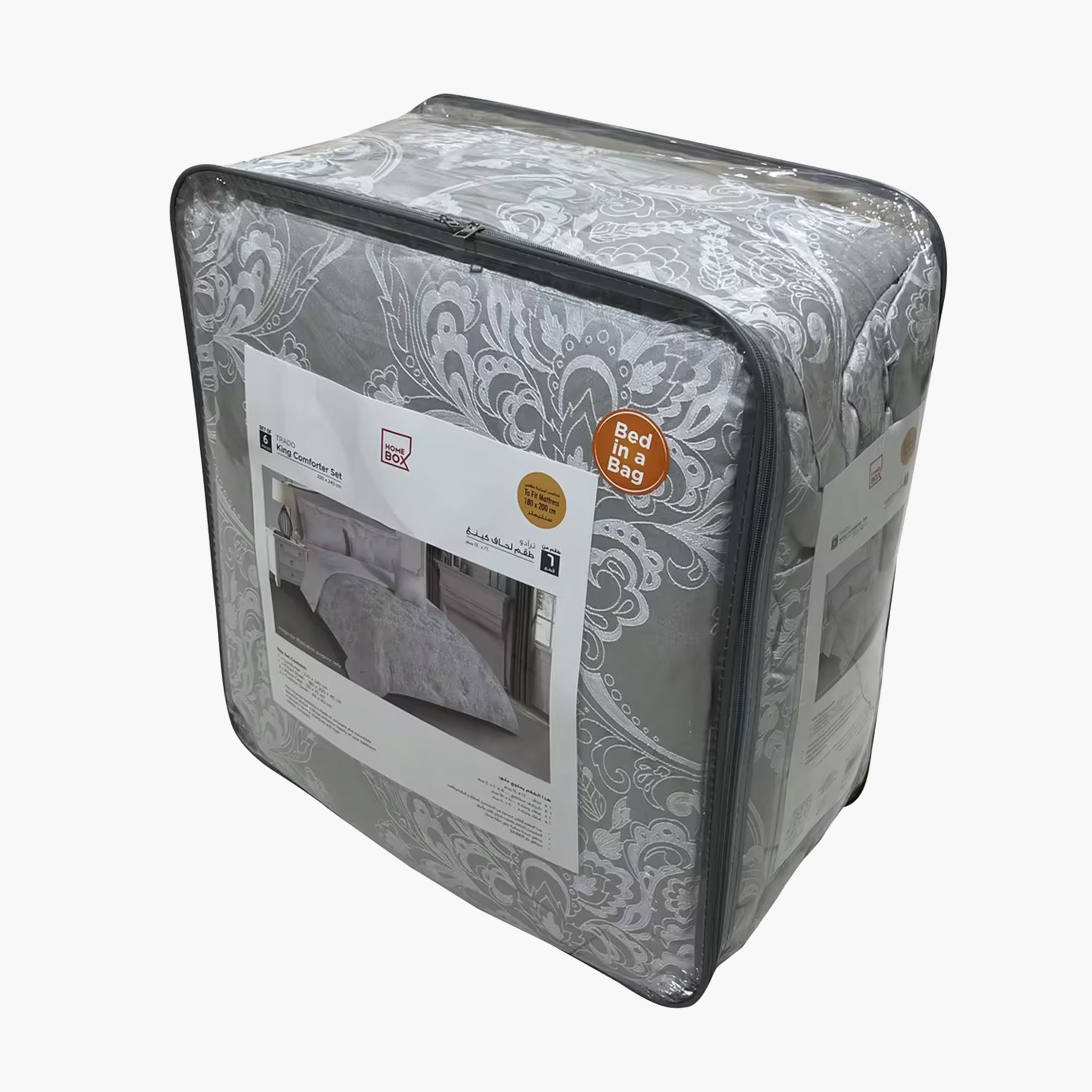 طقم لحاف كينج جاكارد 6 قطع من ترادو- 220x240 سم-hbxhomeware-hbxbedroom-image-7