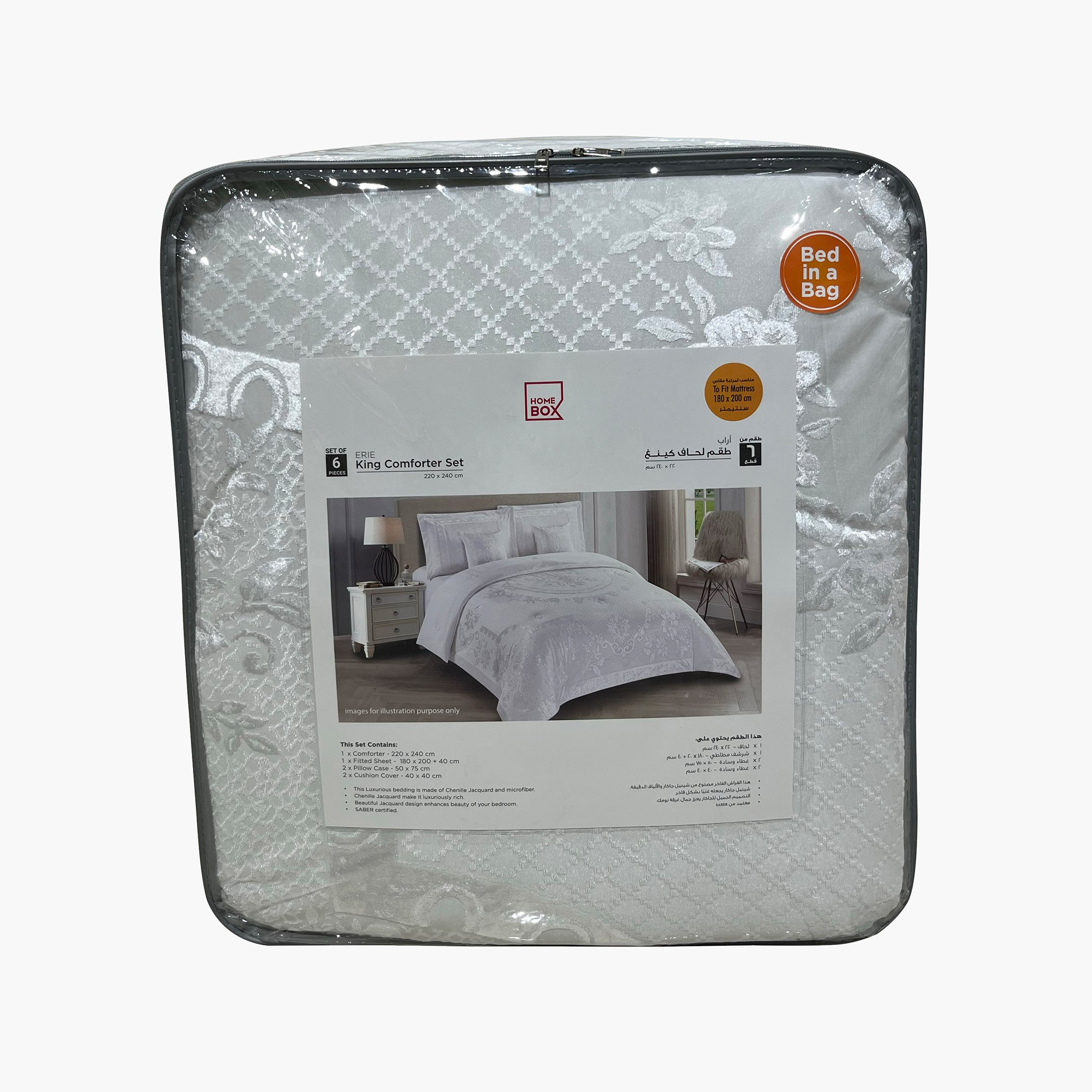 Erie 6-Piece Chenille Jacquard BIAB King Comforter Set - 220x240 cm-hbxhomeware-hbxbedroom-image-8