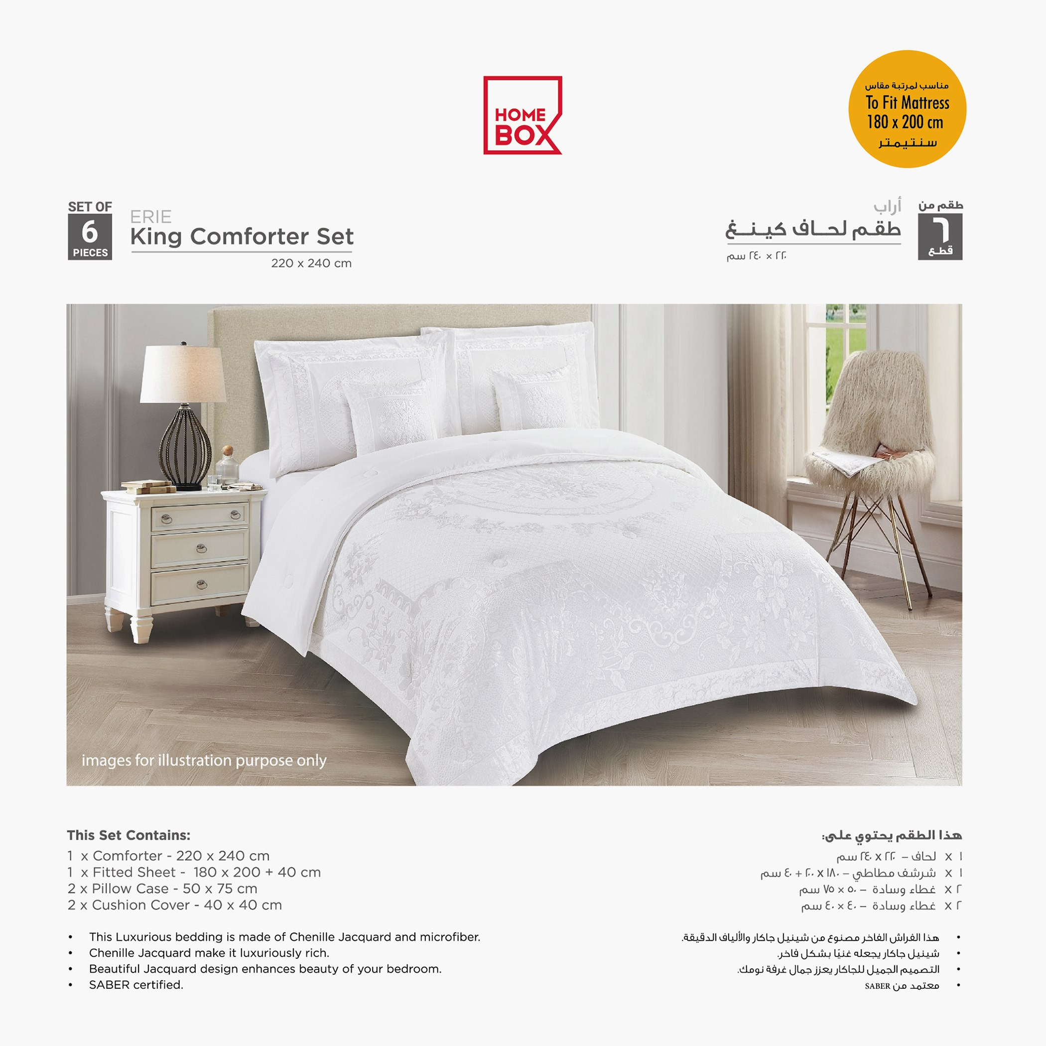 Erie 6-Piece Chenille Jacquard BIAB King Comforter Set - 220x240 cm-hbxhomeware-hbxbedroom-image-6