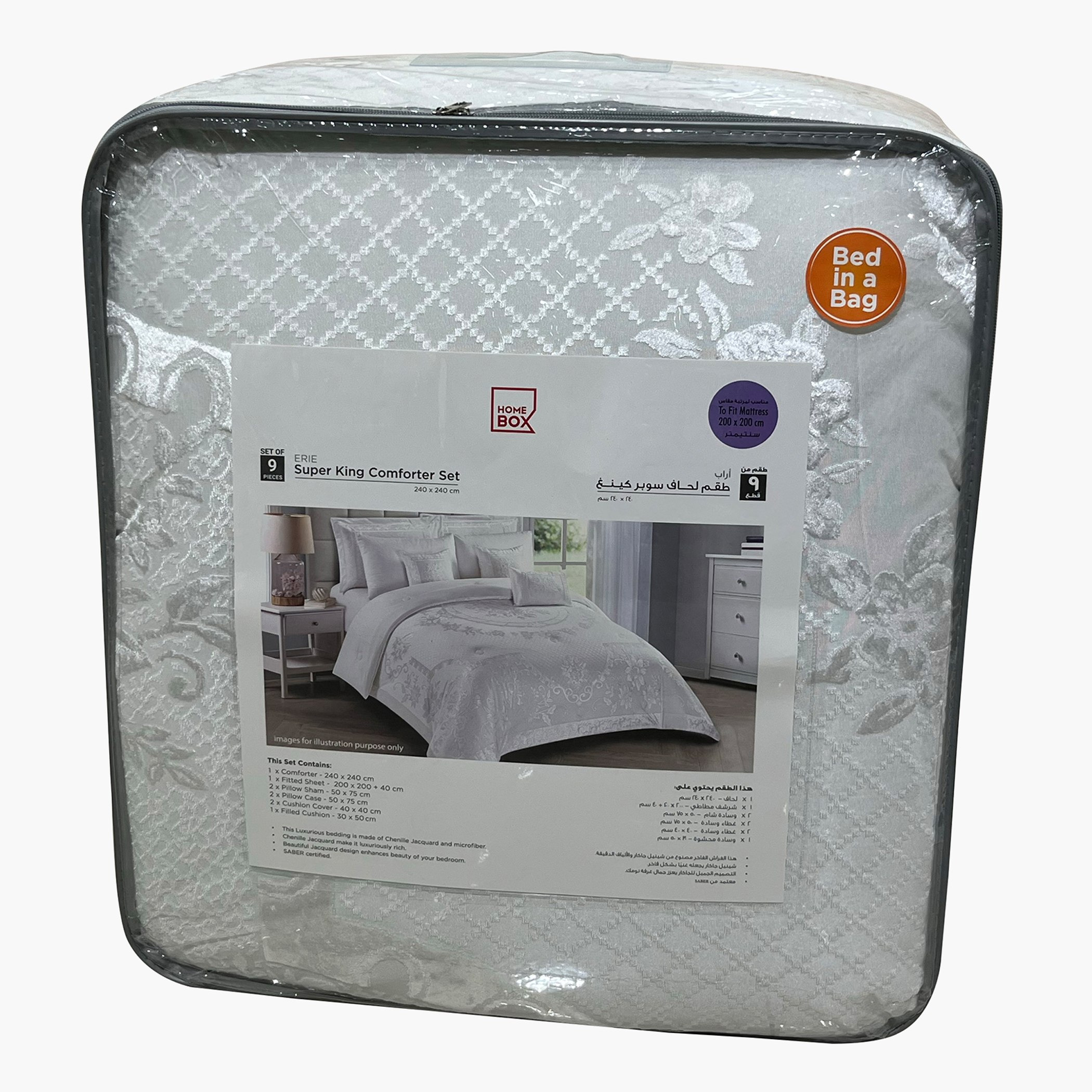 Erie 9-Piece Chenille Jacquard BIAB Super King Comforter Set - 240x240 cm-hbxhomeware-hbxbedroom-image-8