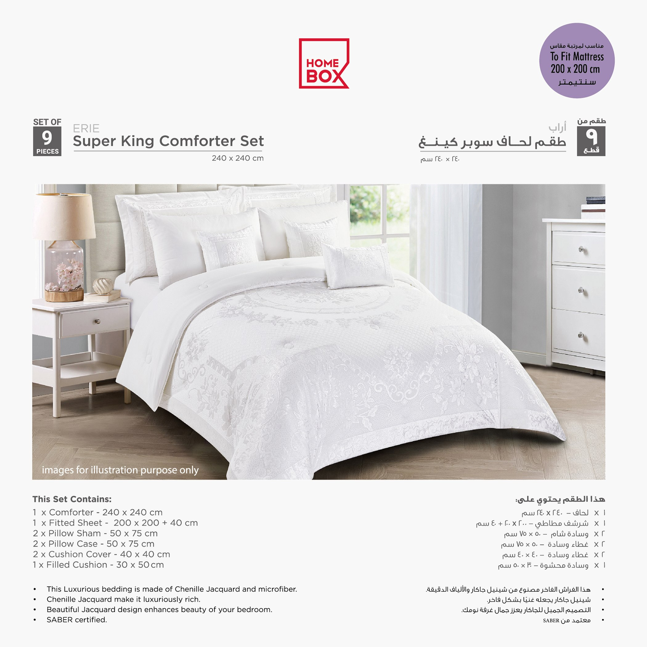 Erie 9-Piece Chenille Jacquard BIAB Super King Comforter Set - 240x240 cm-hbxhomeware-hbxbedroom-image-6