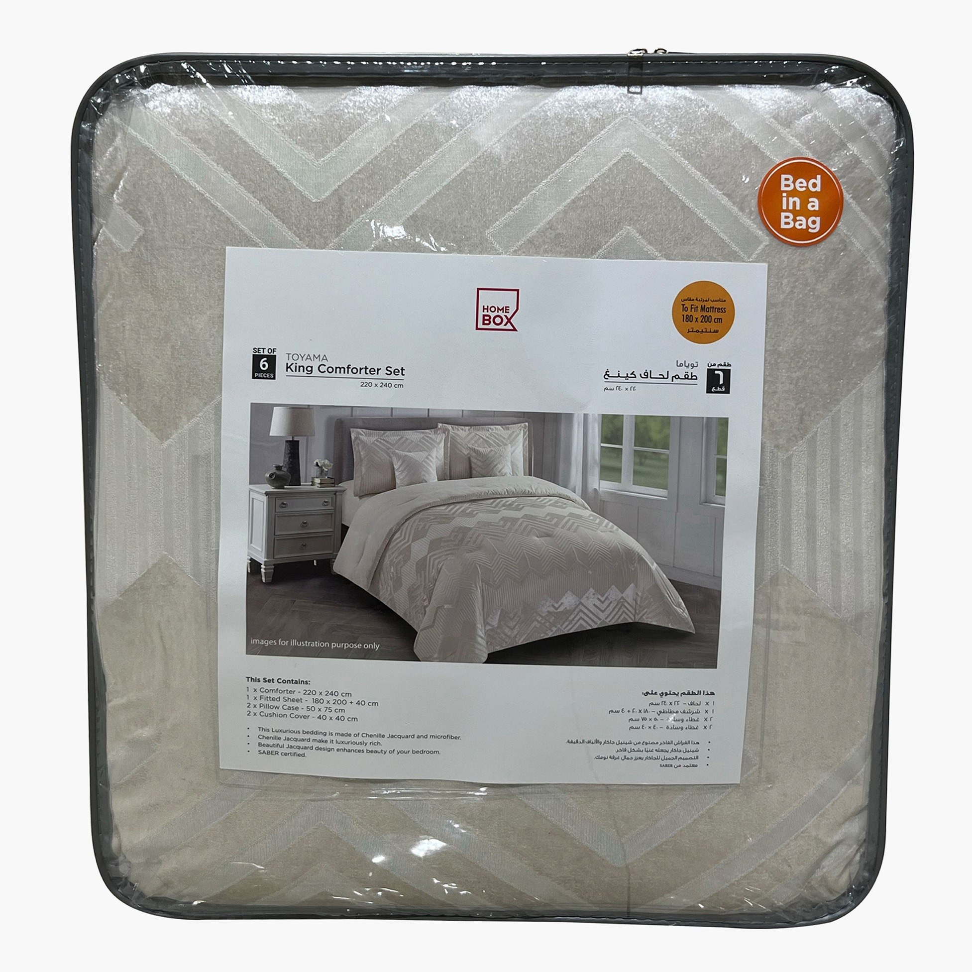 Toyama 6-Piece Chenille Jacquard BIAB King Comforter Set - 220x240 cm-hbxhomeware-hbxbedroom-image-8