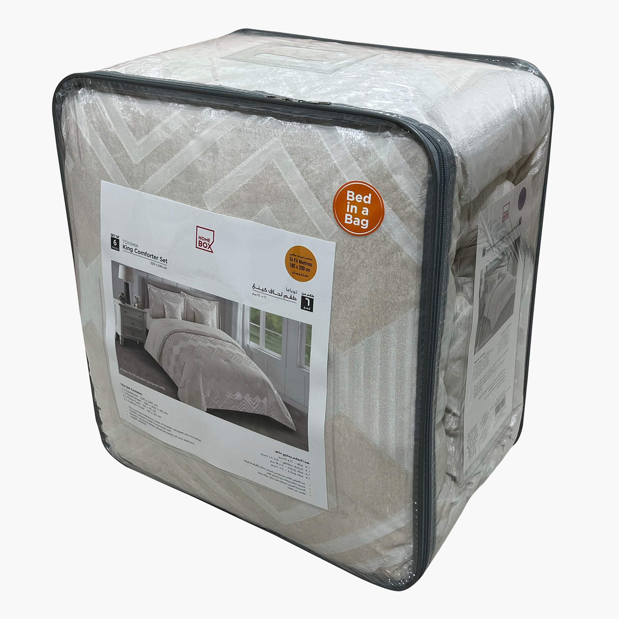 Toyama 6-Piece Chenille Jacquard BIAB King Comforter Set - 220x240 cm-hbxhomeware-hbxbedroom-image-9