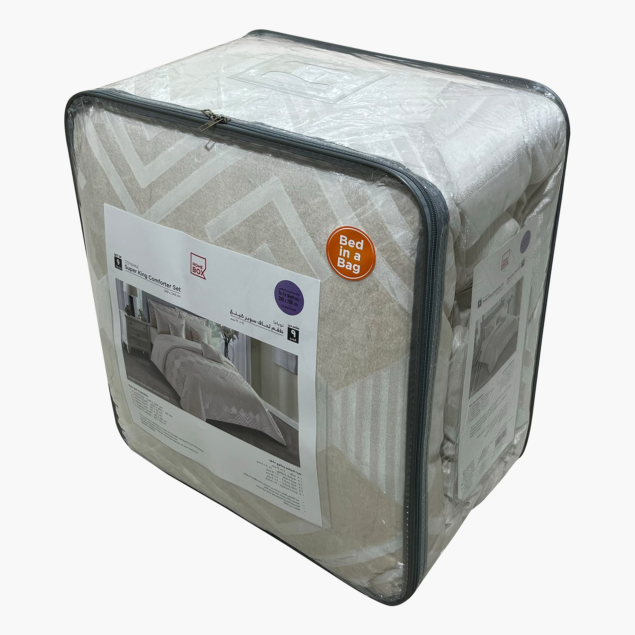 طقم لحاف سوبر كينج 9 قطع جاكار شينيل من توياما- 240x240 سم-hbxhomeware-hbxbedroom-image-9