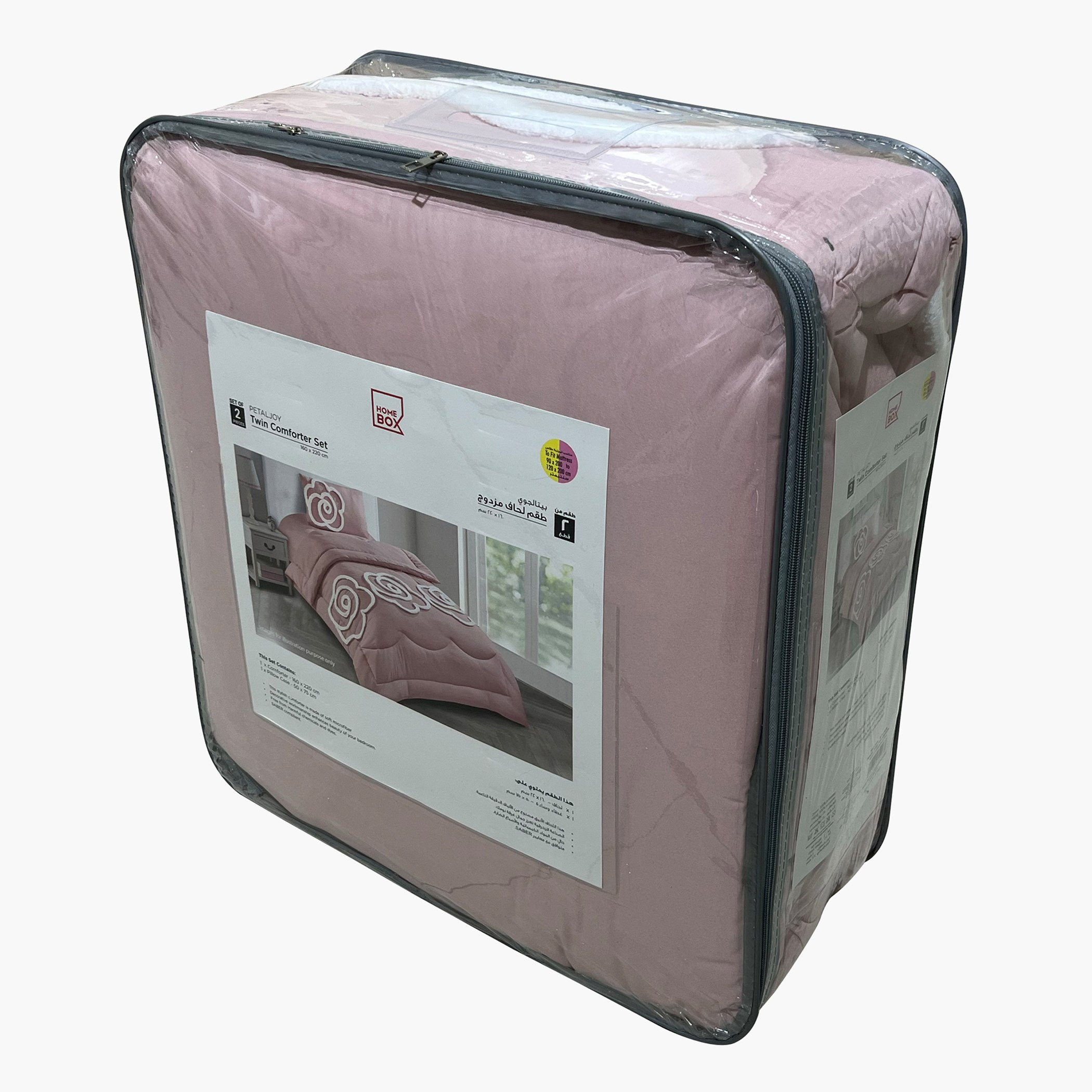 طقم لحاف فردي معنقّد قطعتين من بيتال جوي - 135x220 سم-hbxhomeware-hbxbedroom-image-9