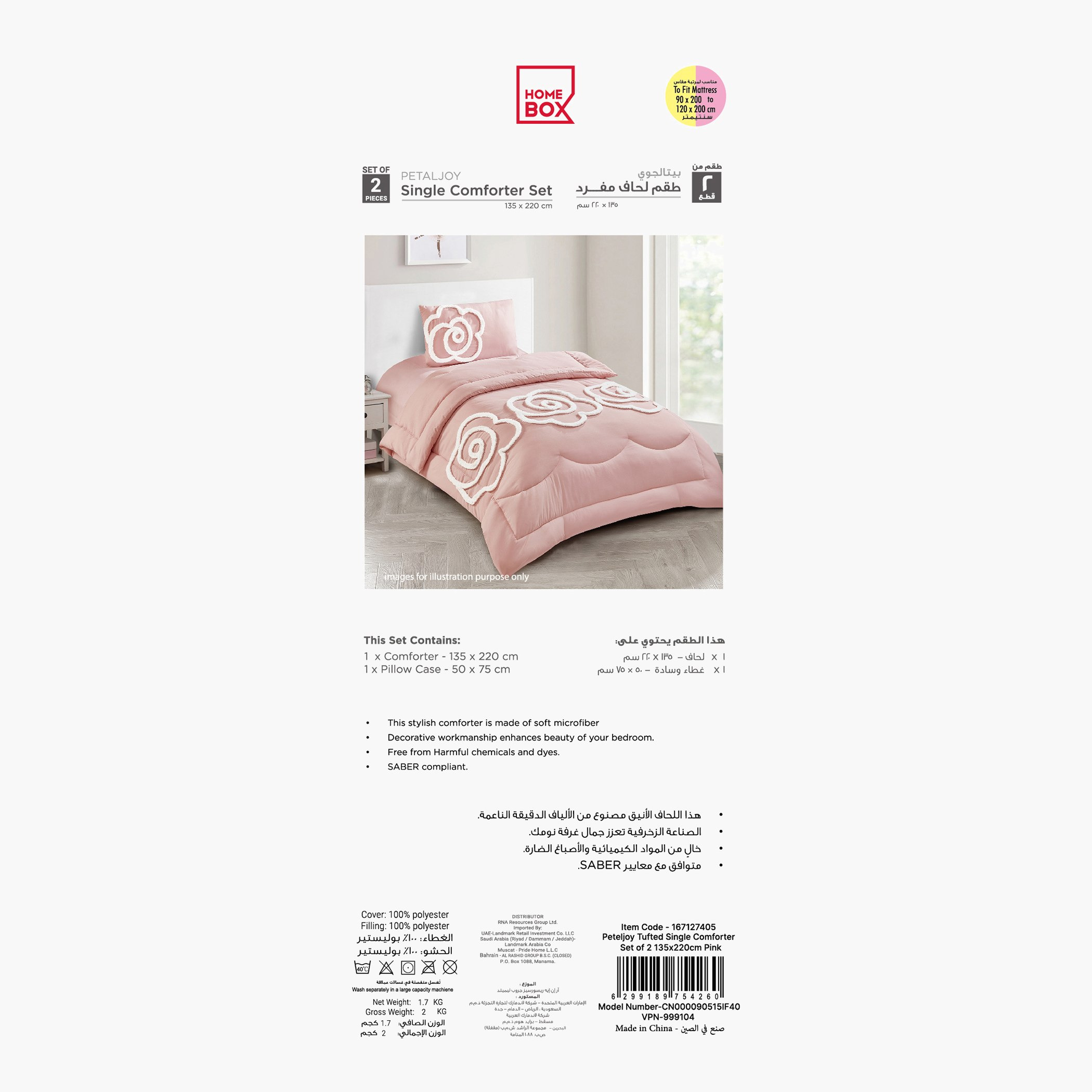 Buy Petal Joy 2-Piece Tufted Single Comforter Set - 135x220
