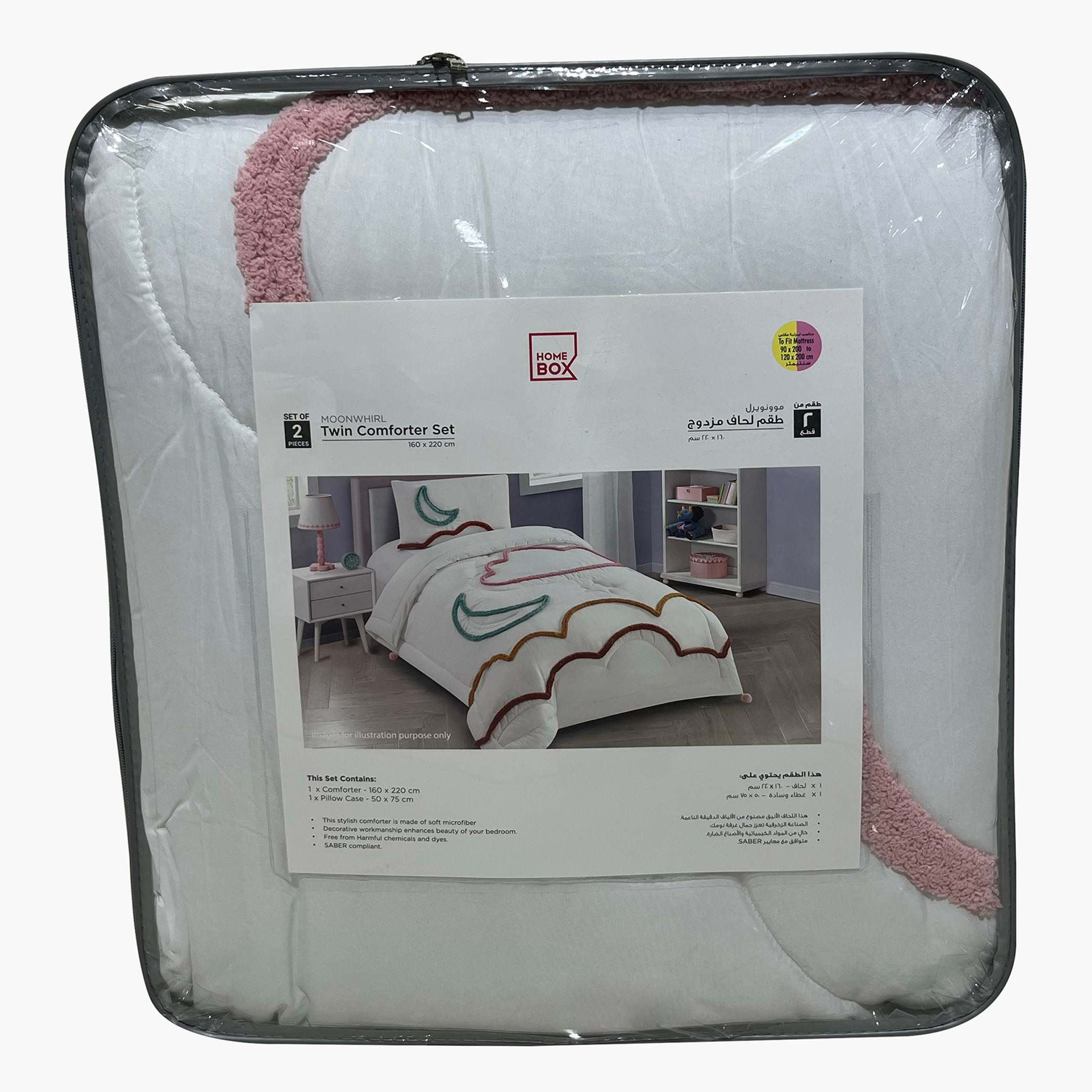 طقم لحاف فردي معنقّد قطعتين من مون ويرل- 135x220 سم-hbxhomeware-hbxbedroom-image-8