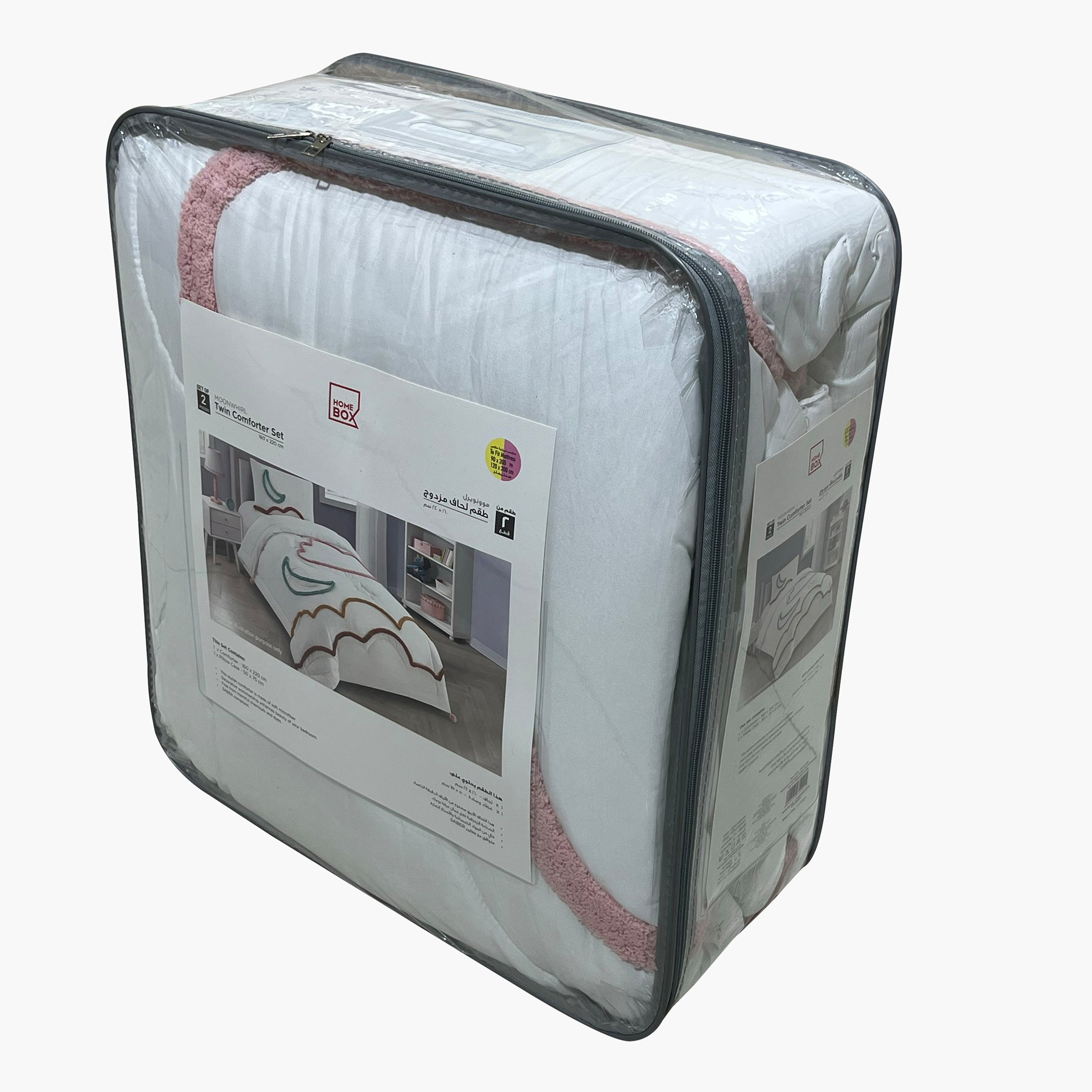 طقم لحاف فردي معنقّد قطعتين من مون ويرل- 135x220 سم-hbxhomeware-hbxbedroom-image-9