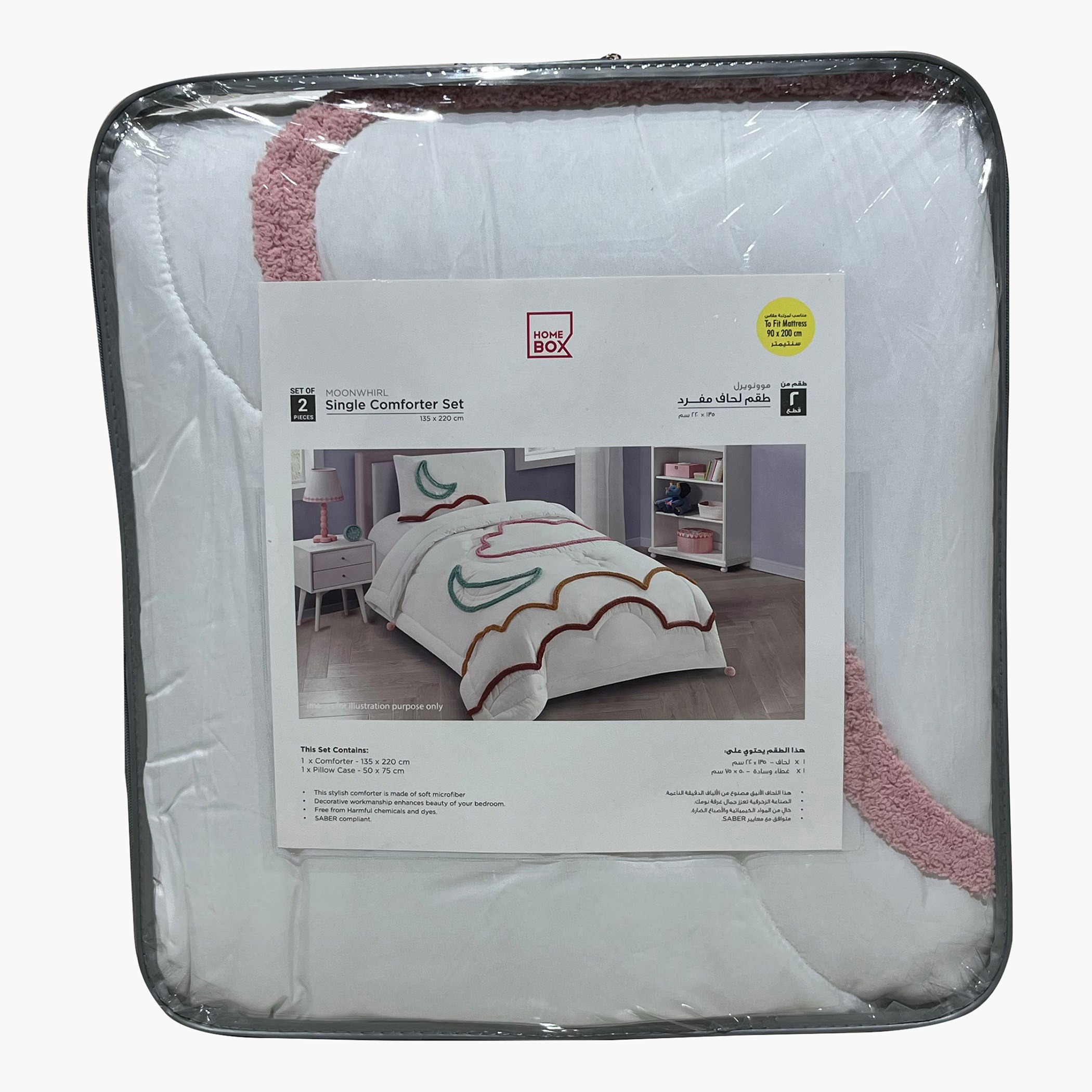 Moonwhirl Skyscape 2-Piece Tufted Twin Comforter Set - 160x220 cm-hbxhomeware-hbxbedroom-image-8