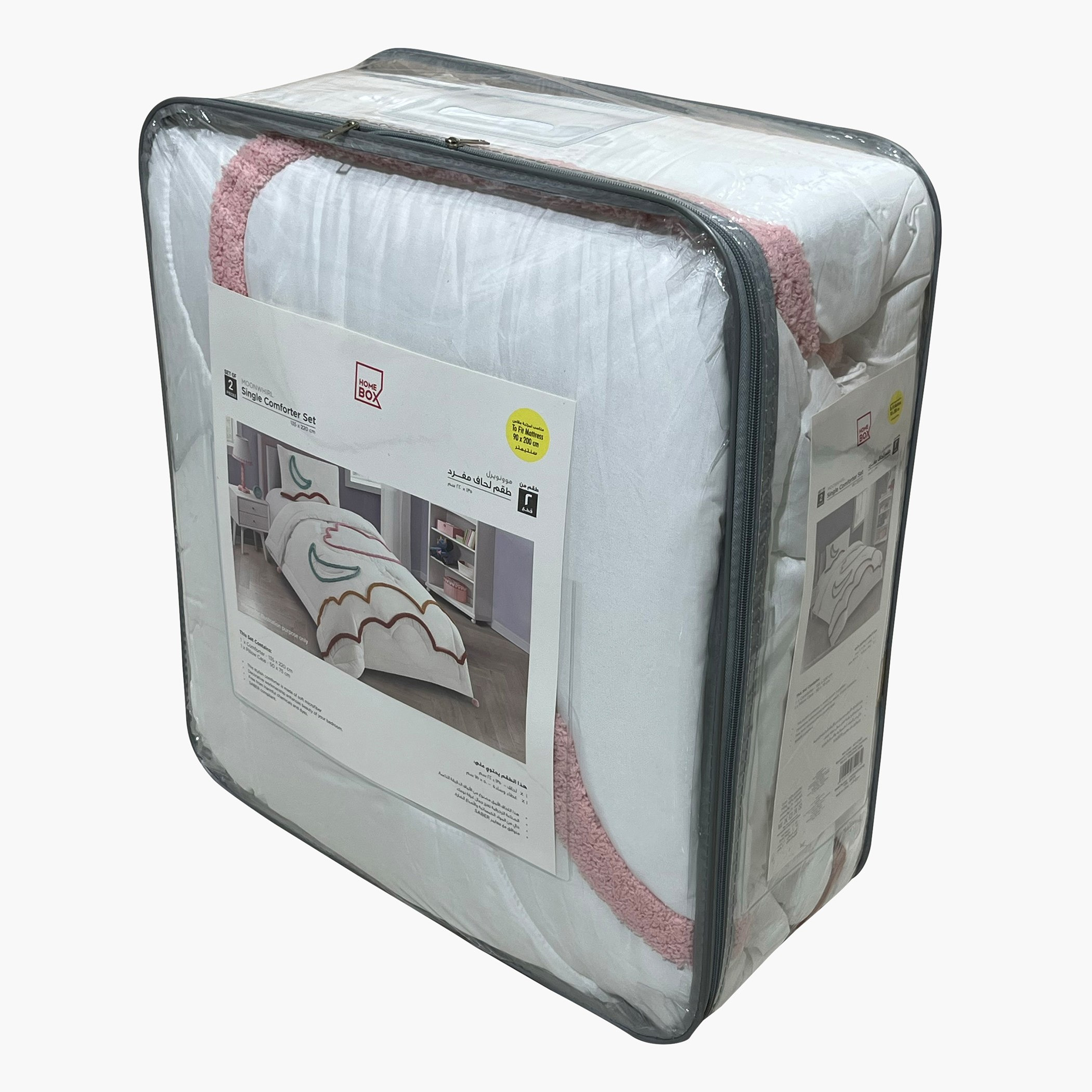 Moonwhirl Skyscape 2-Piece Tufted Twin Comforter Set - 160x220 cm-hbxhomeware-hbxbedroom-image-9