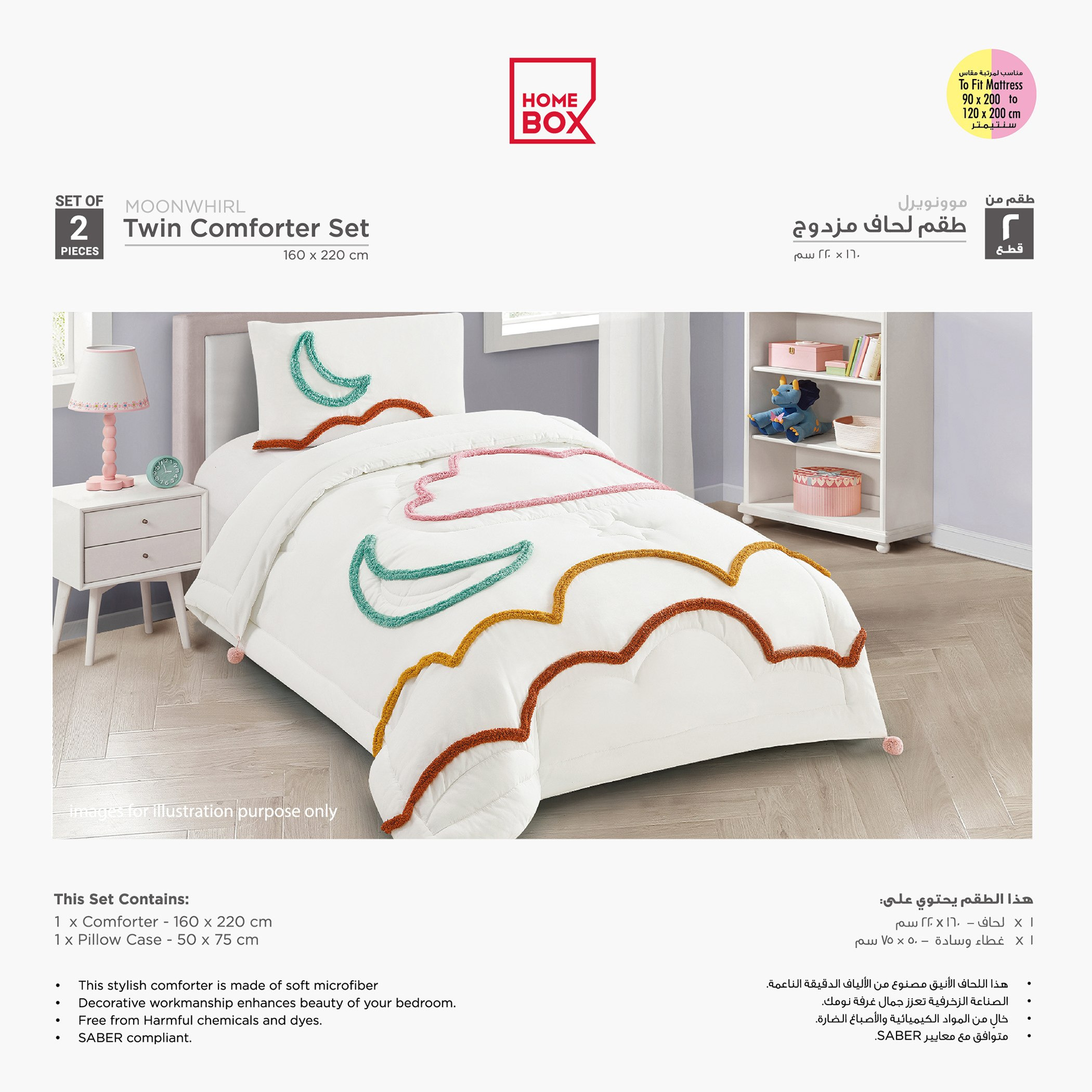 Moonwhirl Skyscape 2-Piece Tufted Twin Comforter Set - 160x220 cm-hbxhomeware-hbxbedroom-image-6
