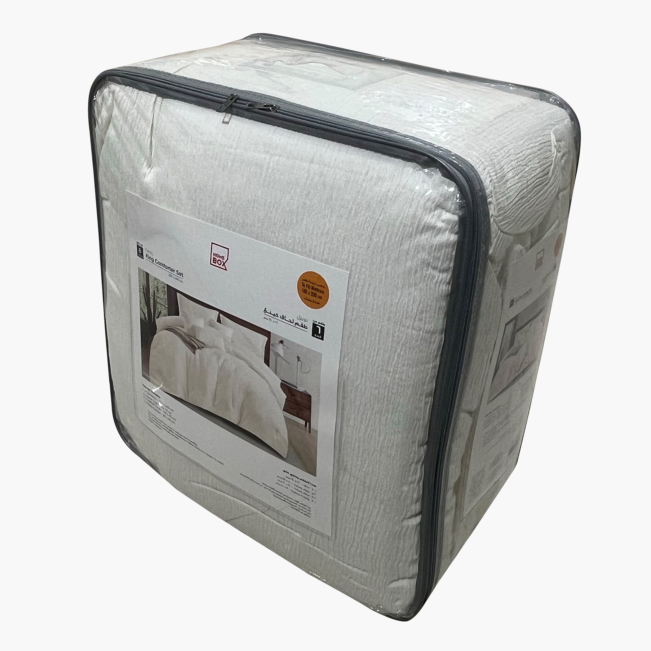 طقم لحاف كينج 6 قطع من تويرل - 220x240 سم-hbxhomeware-hbxbedroom-image-9