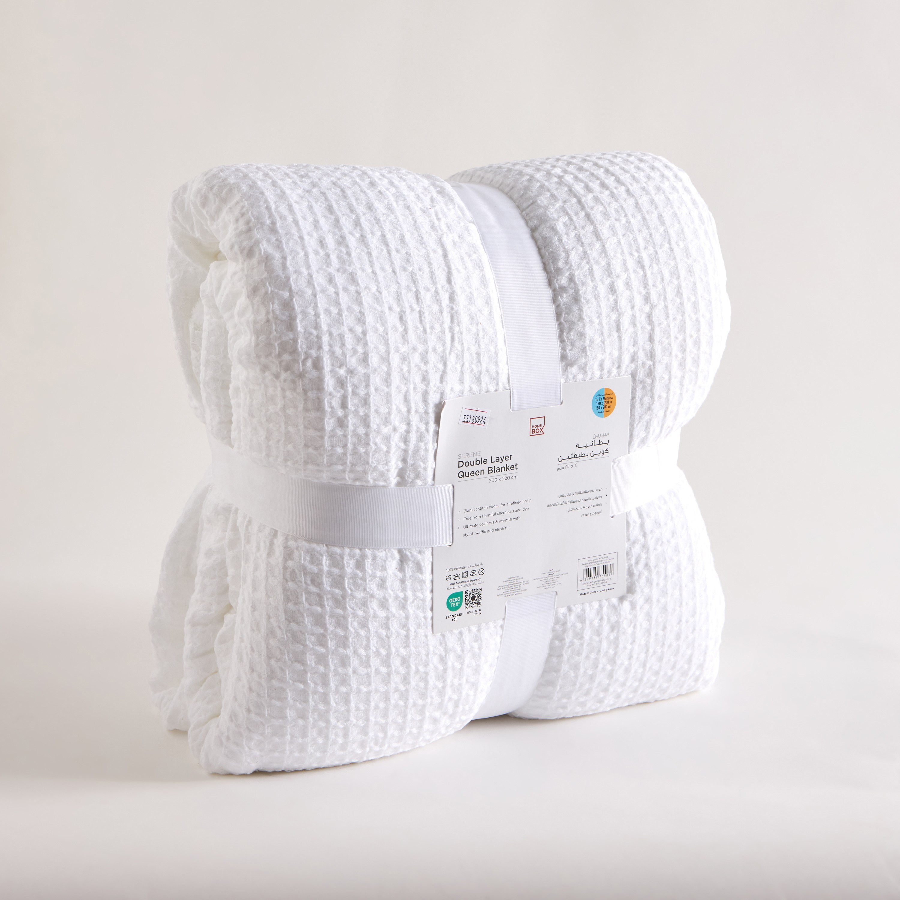 بطانية كوين وافل مزدوجة الطبقات من سيرين - 200x220 سم-hbxhomeware-hbxbedroom-image-7
