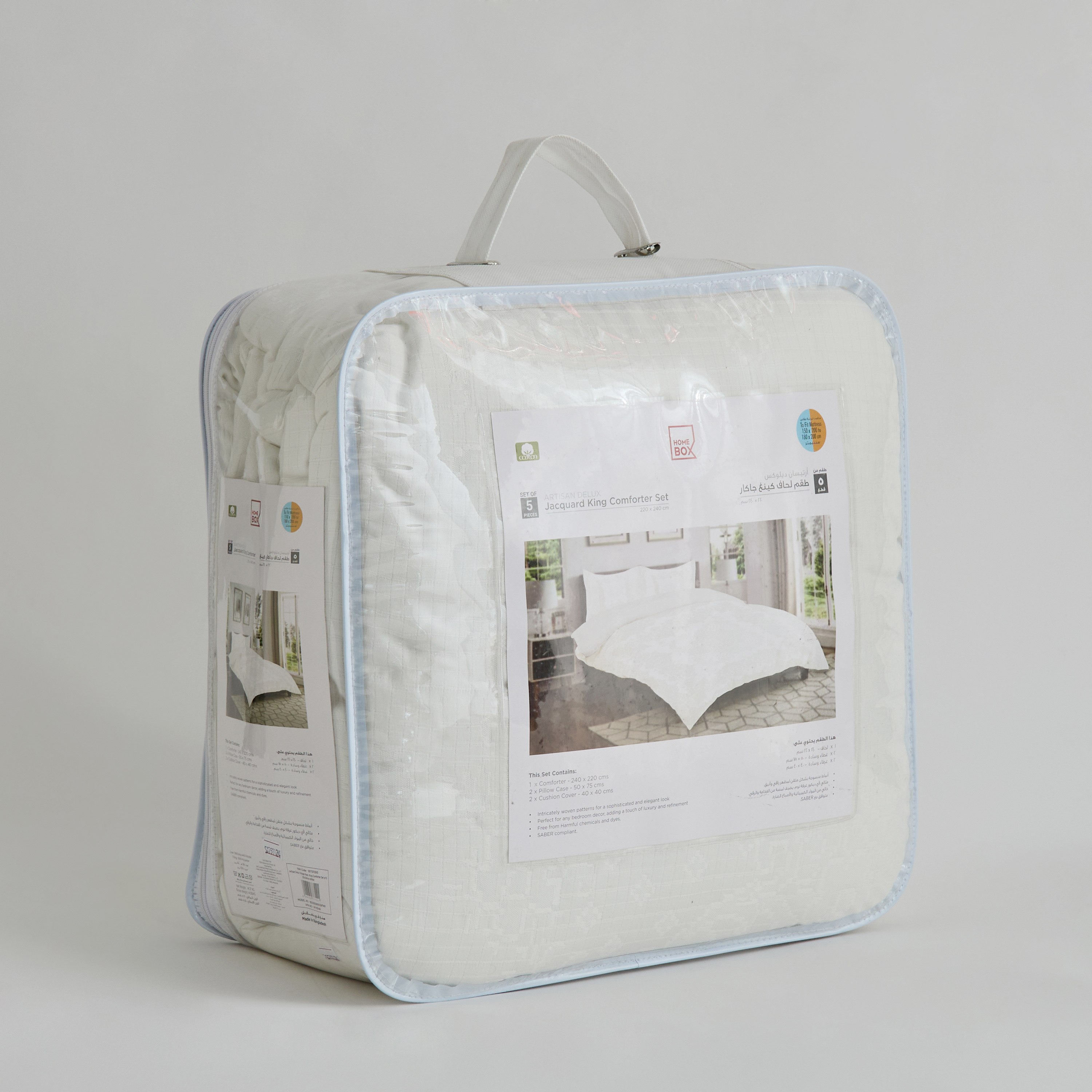 Artisan Delux Vintage Panel 5-Piece King Comforter Set - 220x240 cm-hbxhomeware-hbxbedroom-image-11