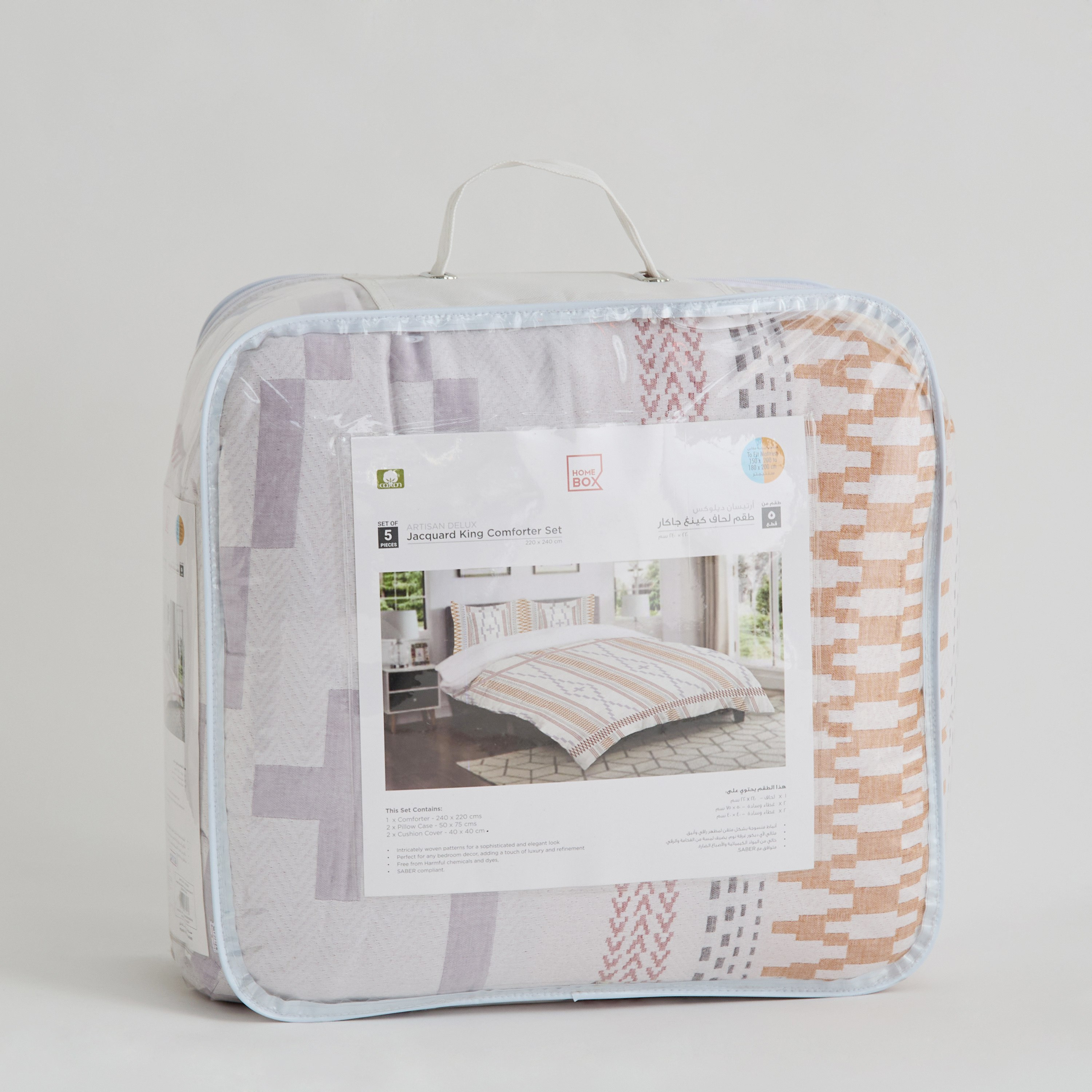 Artisan Delux Nomad Fire 5-Piece King Comforter Set - 220x240 cm-hbxhomeware-hbxbedroom-image-9