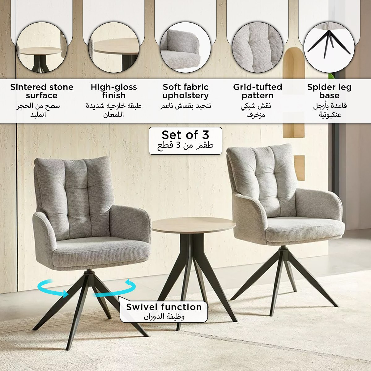 طقم شاي من الحجر الملبد بمقعدين من جلام-hbxfurniture-diningtablesandsets-diningsets-twoseater-image-14