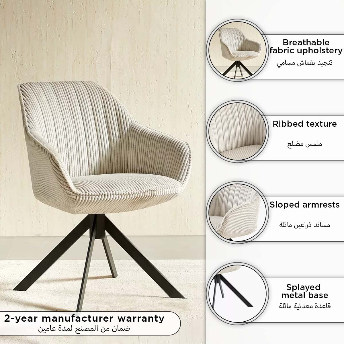 وينشيستر-hbxdiningroom-diningchairs-image-4