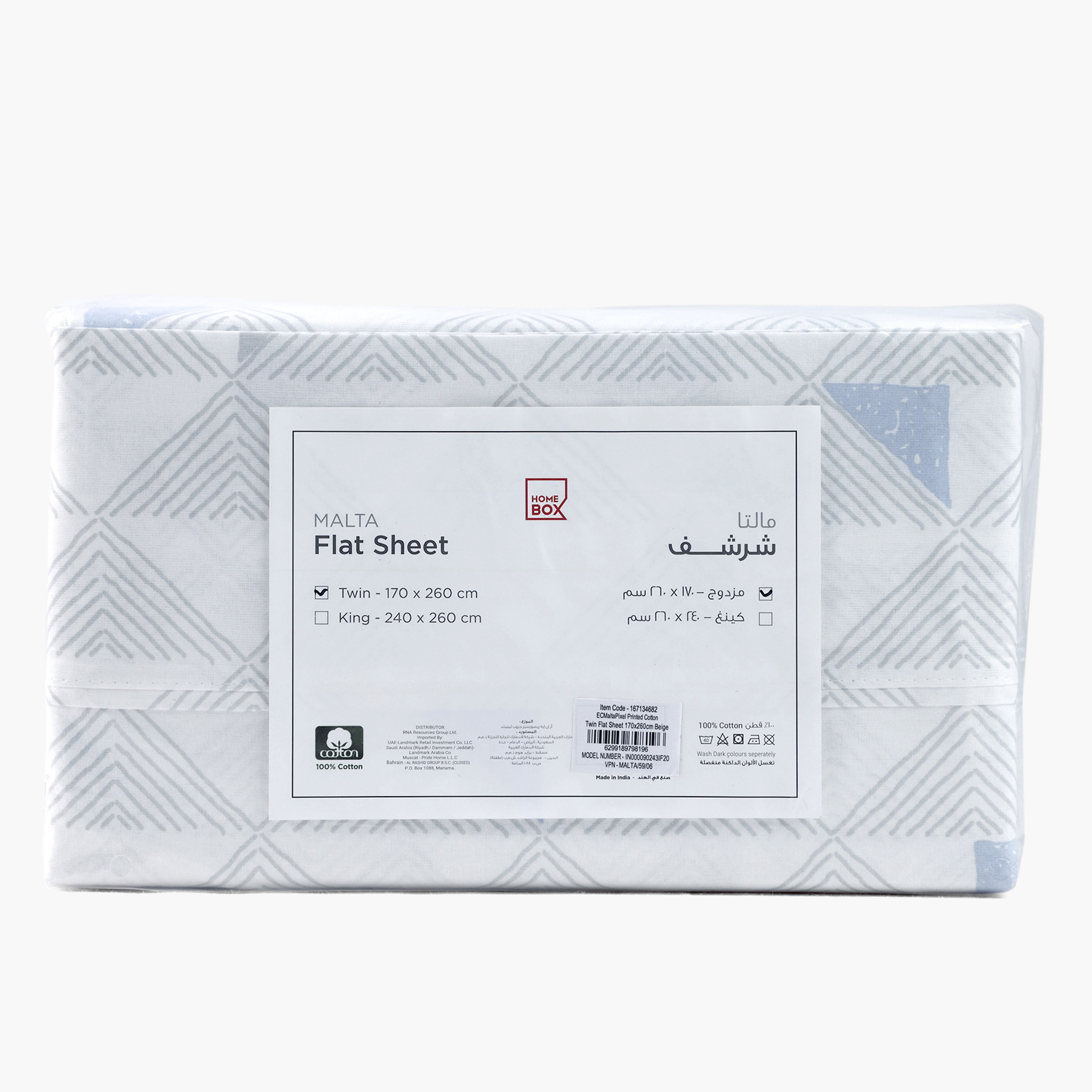 شرشف مسطح توين قطن بطبعات بكسل من مالطا -170×260 سم-hbxhomeware-hbxkidsandyouth-image-5
