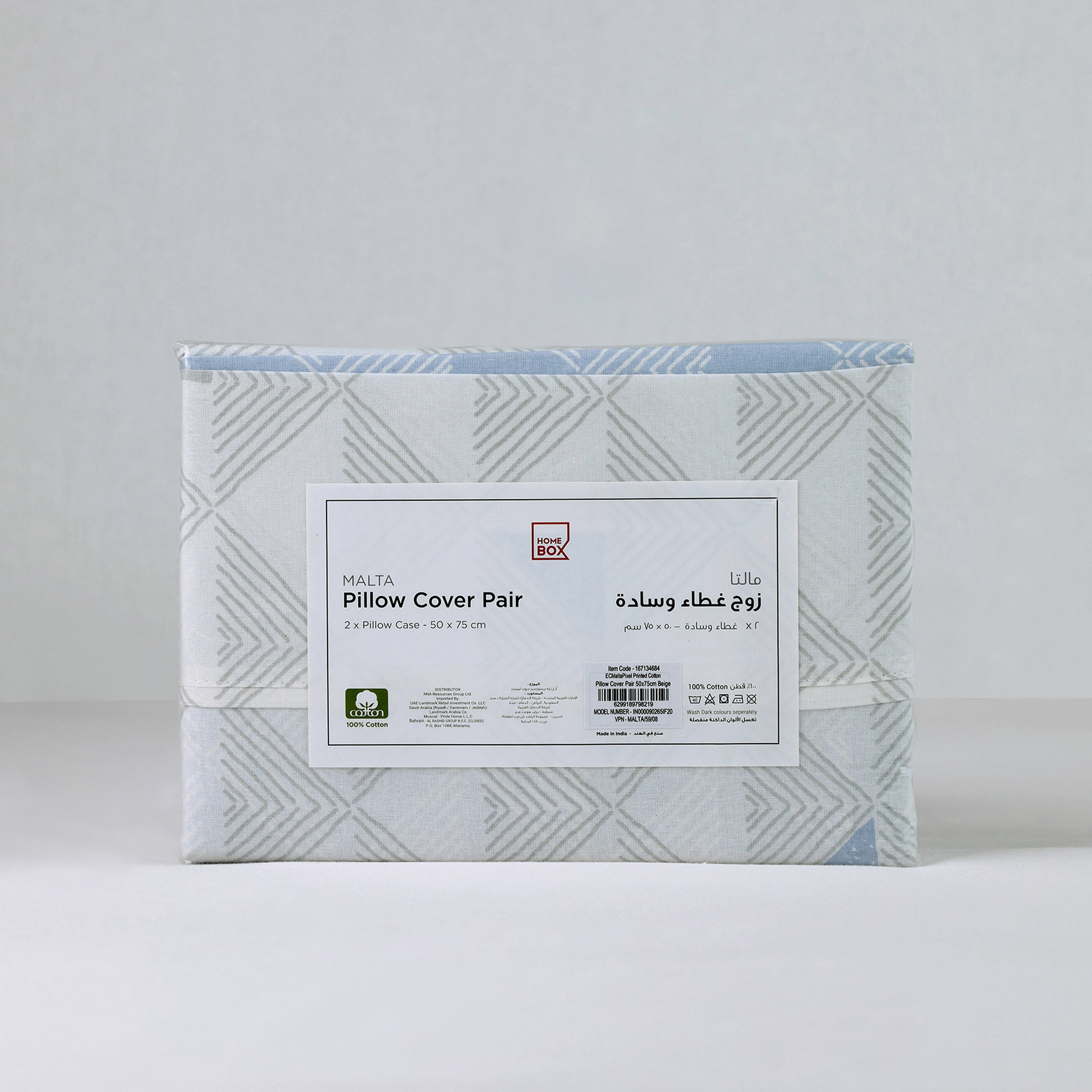 Malta Pixel 2-Piece Printed Cotton Pillow Cover Set - 50x75 cm-hbxhomeware-hbxbedroom-image-6