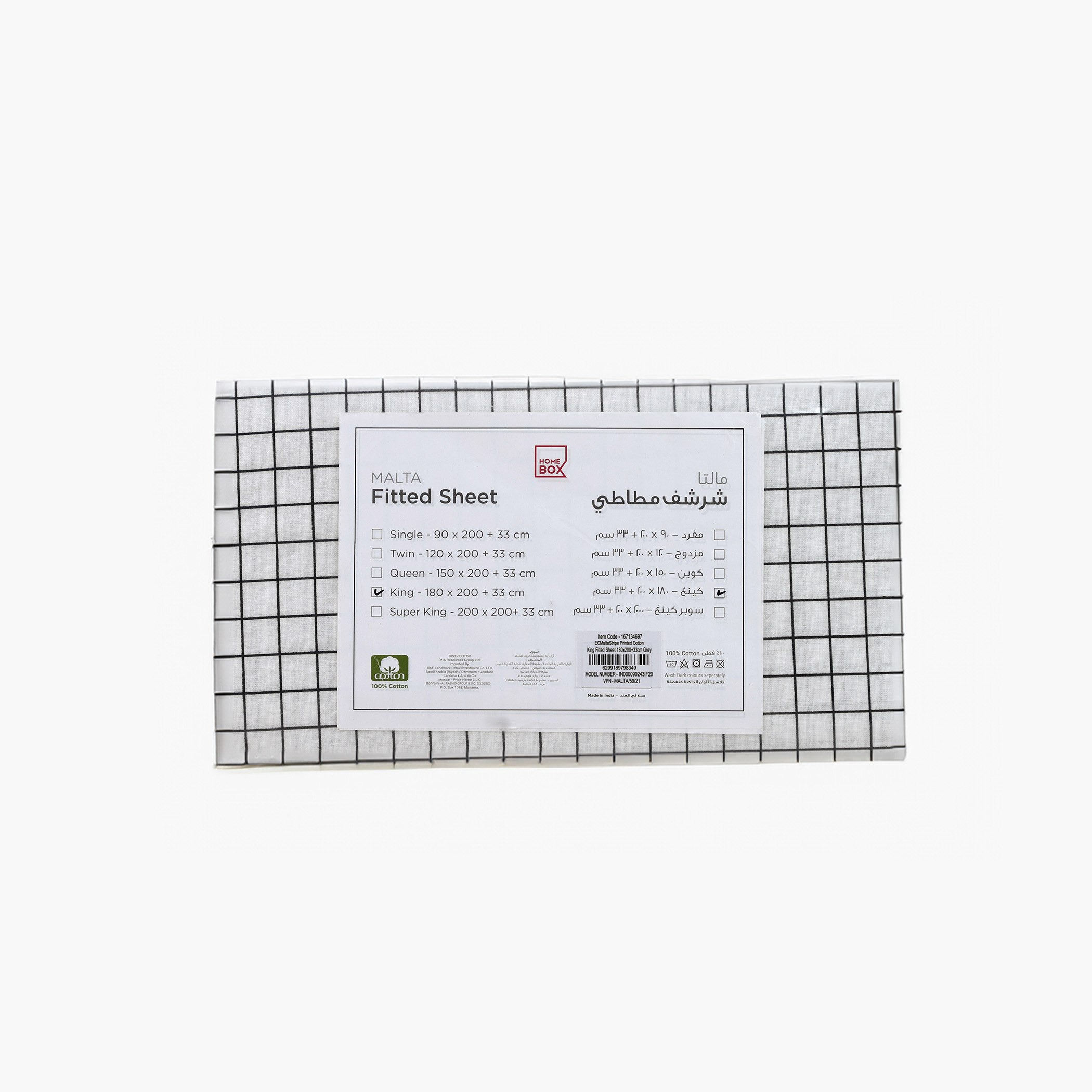 Malta Striped Printed Cotton King Fitted Sheet - 180x200+33 cm-hbxhomeware-hbxbedroom-image-5