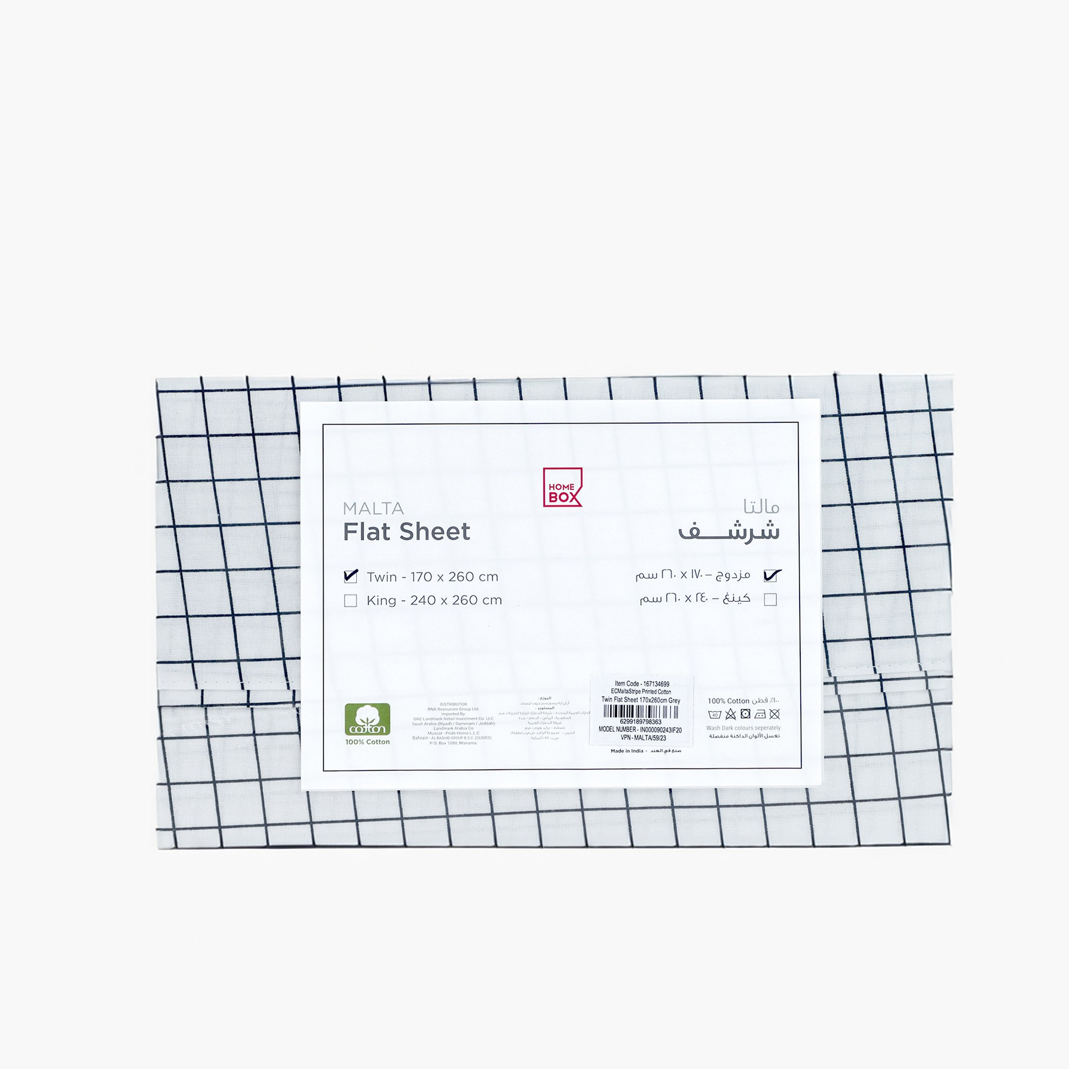 Malta Stripe Printed Cotton Twin Flat Sheet - 170x260 cm-hbxhomeware-hbxkidsandyouth-image-5