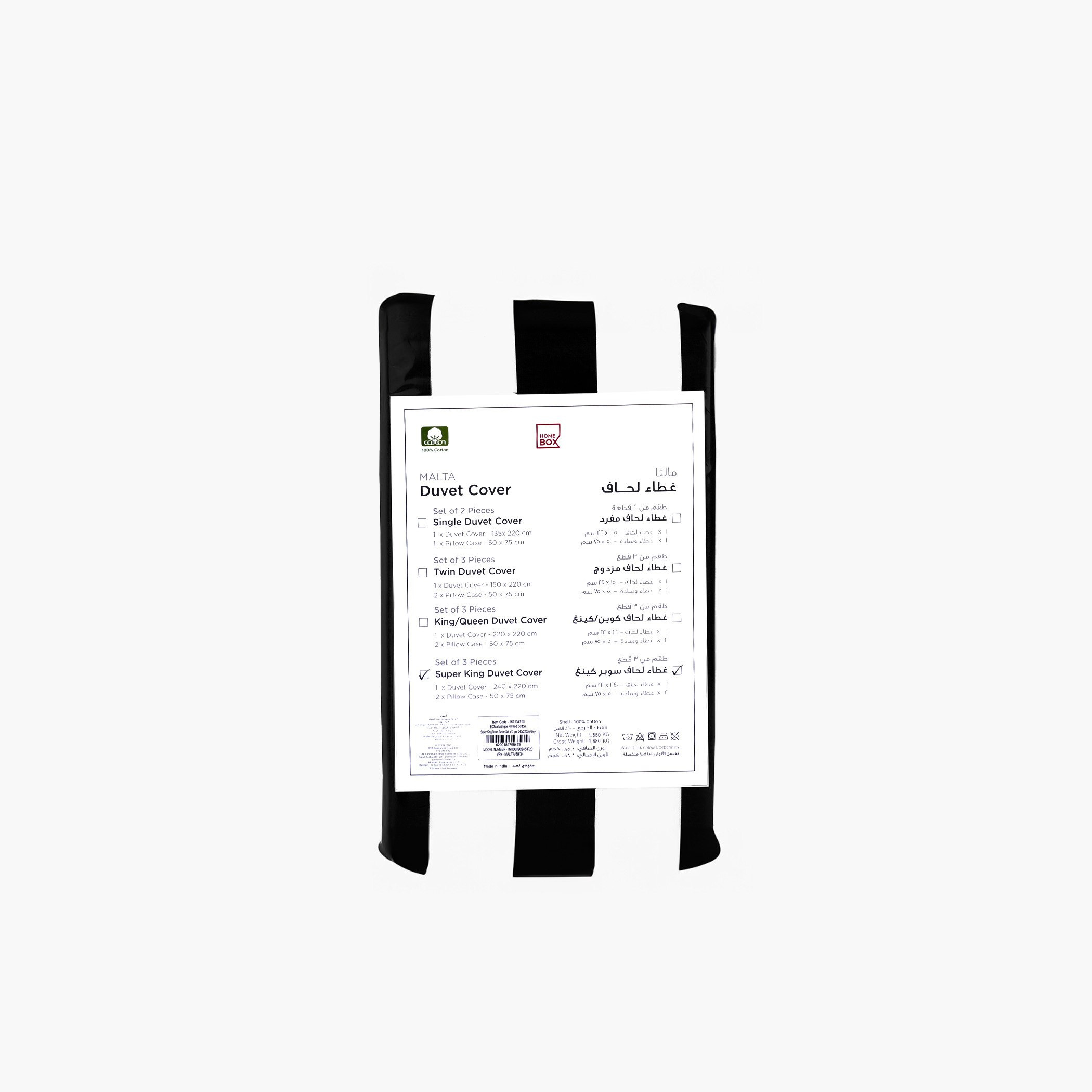 Malta 3-Piece Striped Printed Cotton Super King Duvet Cover Set - 240x220 cm-hbxhomeware-hbxbedroom-image-7