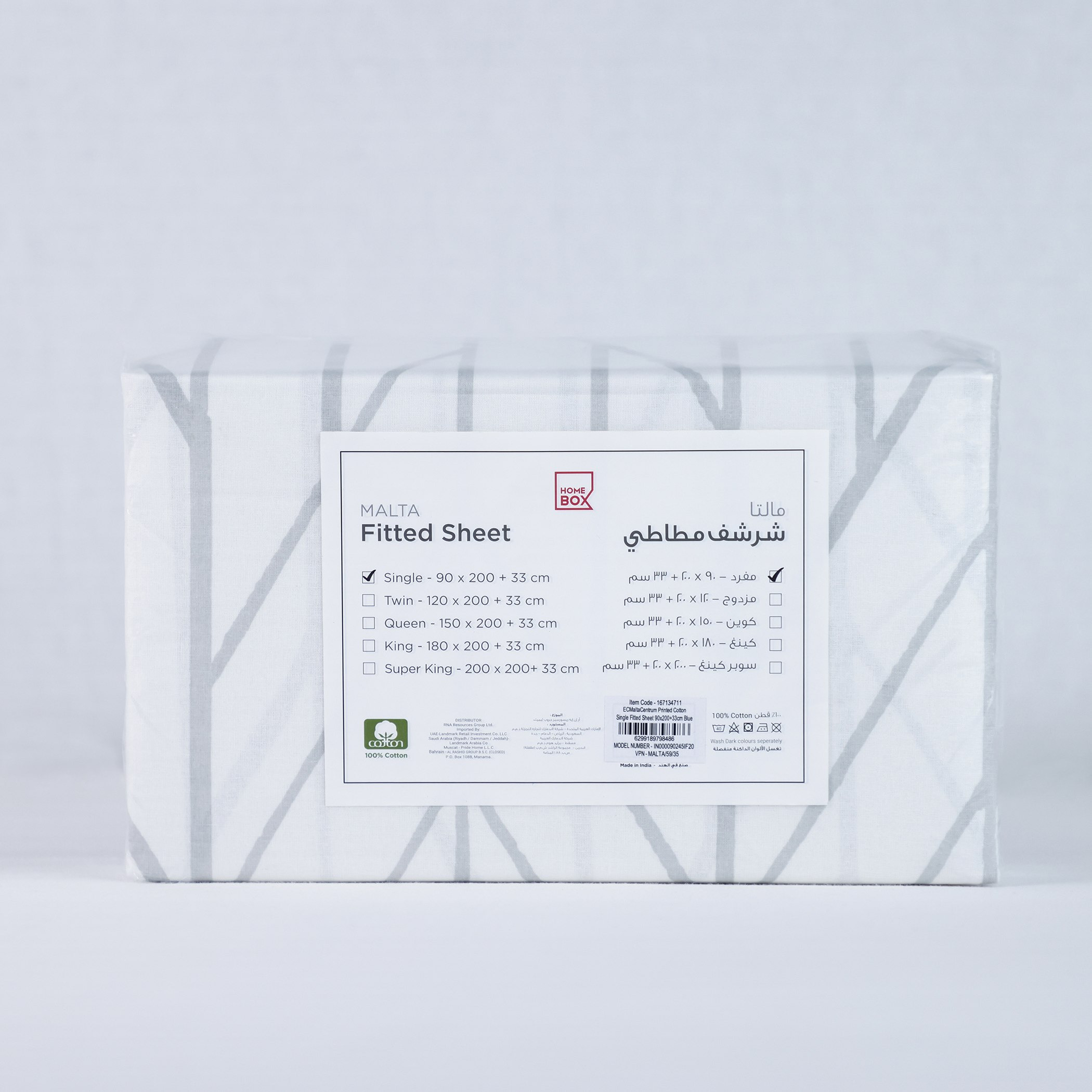 Malta Centrum Printed Cotton Single Fitted Sheet - 90x200+33 cm-hbxhomeware-hbxkidsandyouth-image-6
