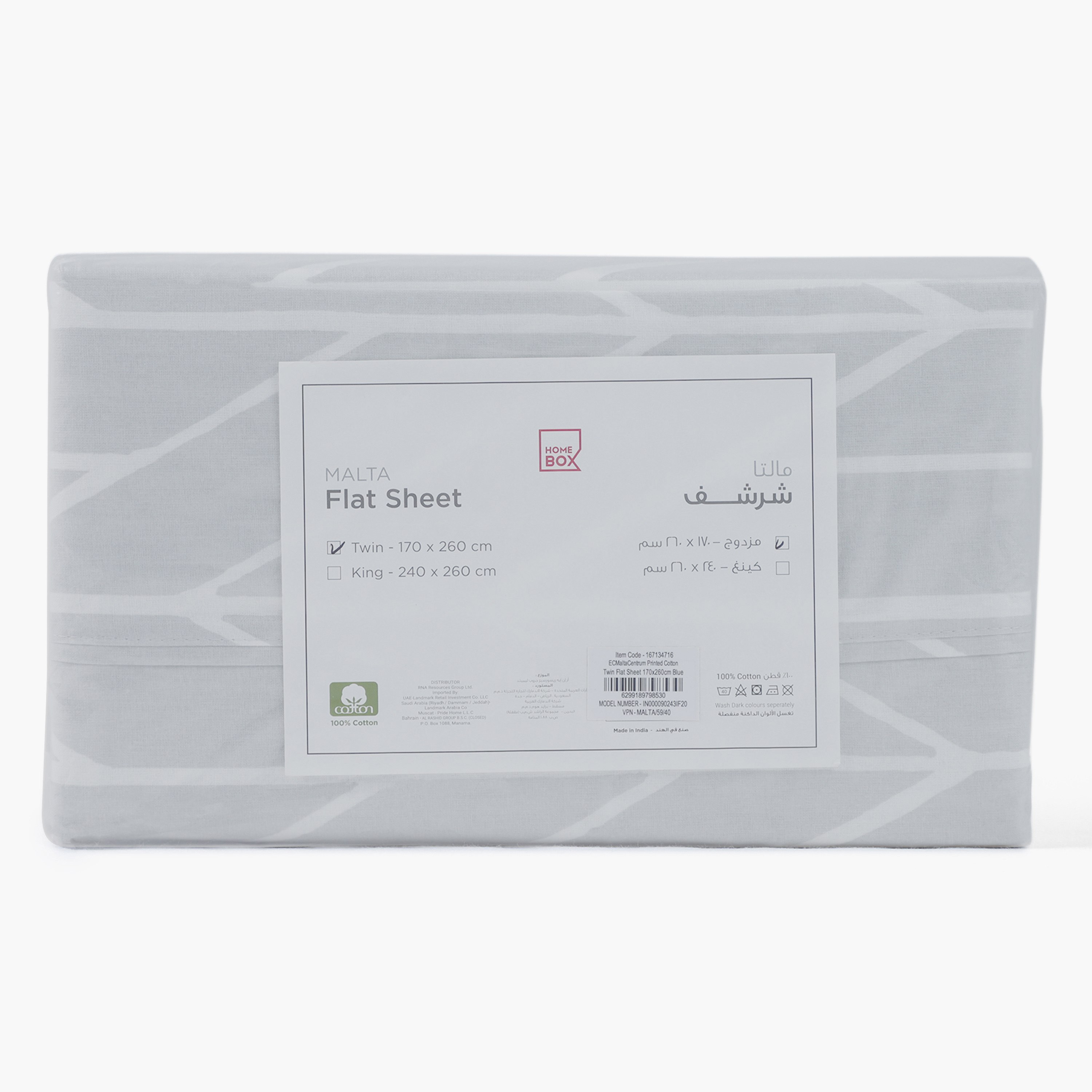 شرشف مسطح توين قطن بطبعات سينترم من مالطا - 170x260 سم-hbxhomeware-hbxkidsandyouth-image-5