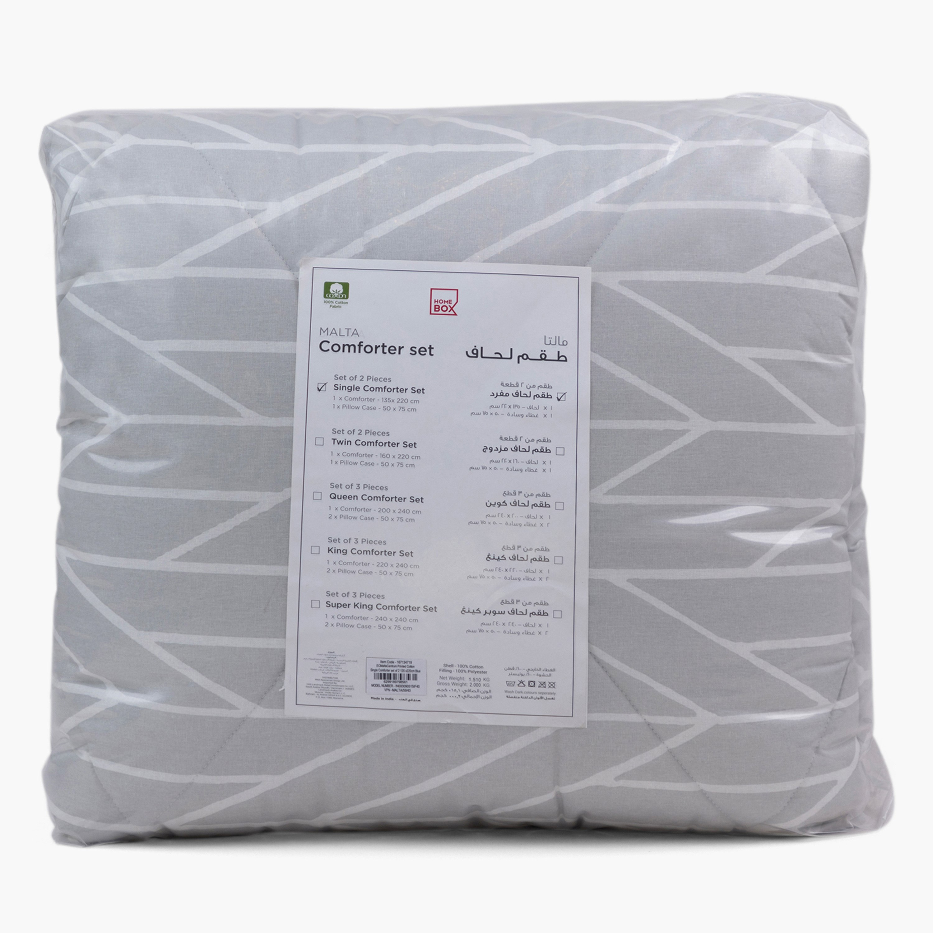 Malta 2-Piece Centrum Printed Cotton Single Comforter Set - 135x220 cm-hbxhomeware-hbxbedroom-image-6