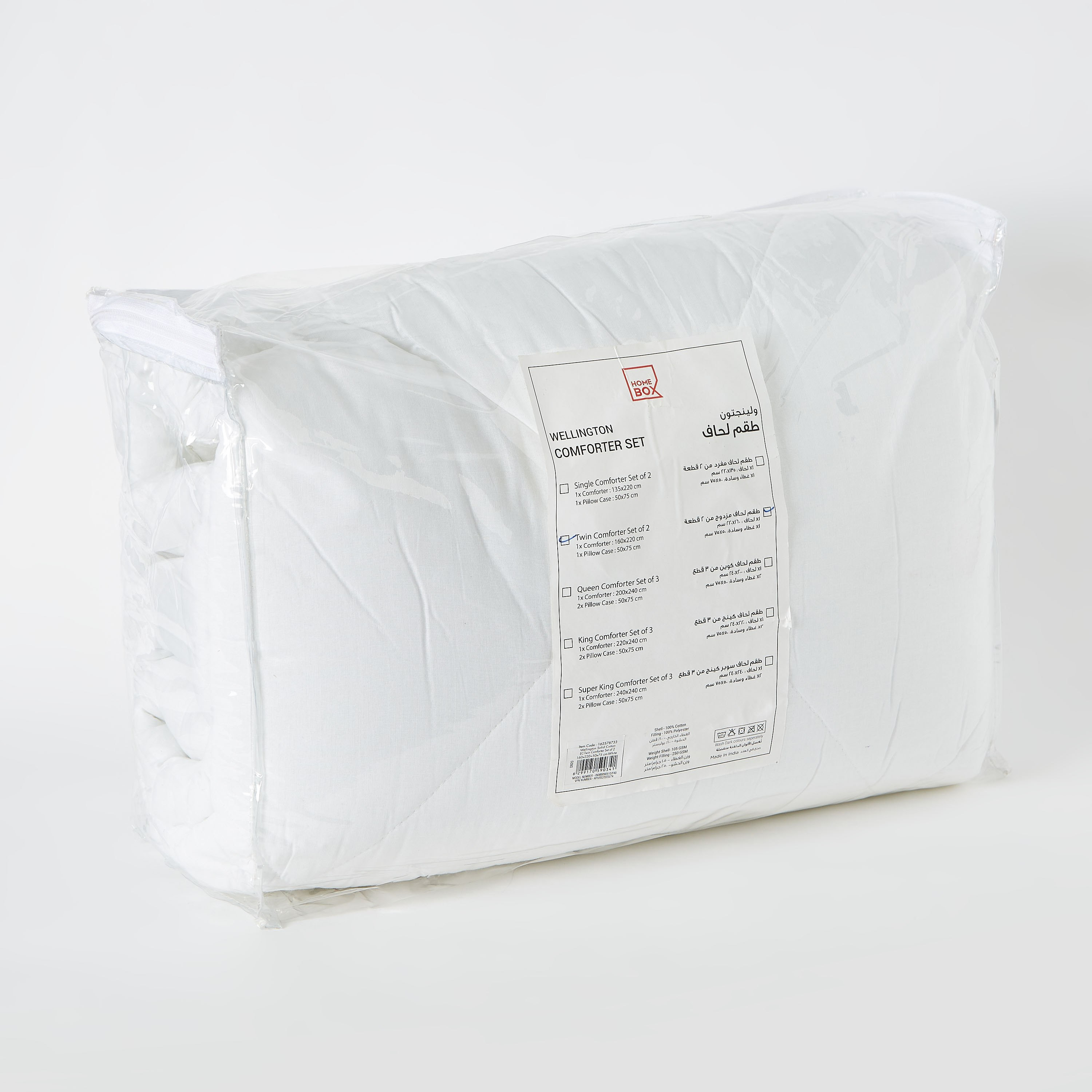 Ballina 2-Piece Solid Cotton Twin Comforter Set - 160x220 cm-hbxhomeware-hbxbedroom-image-6