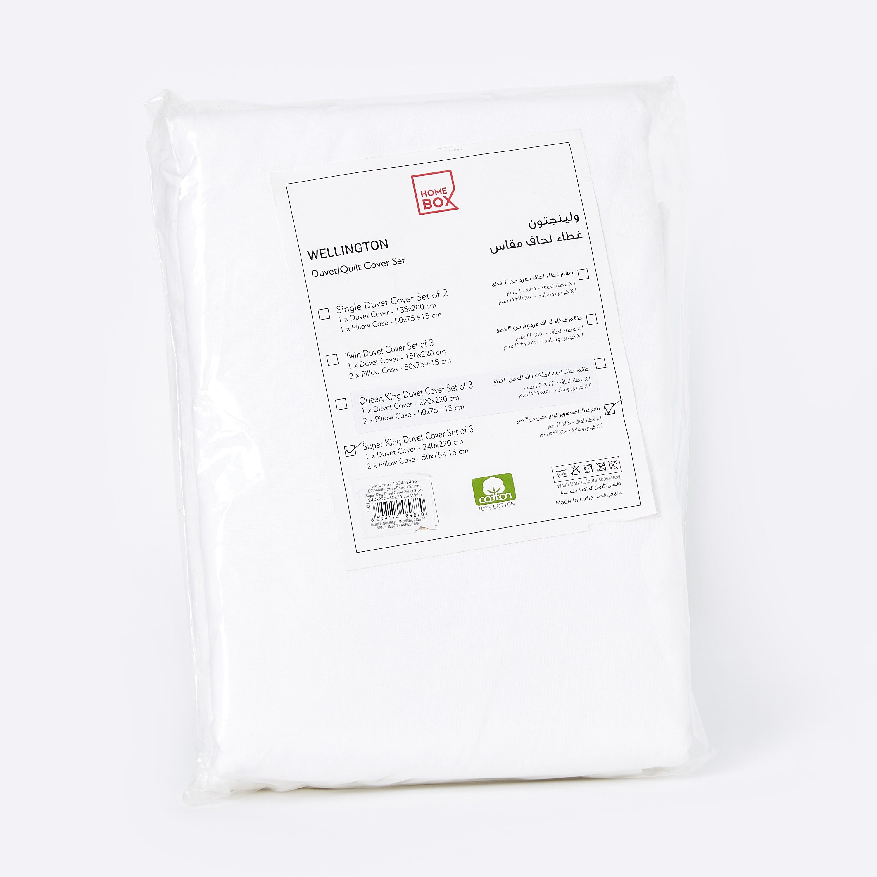 Ballina 3-Piece Solid Cotton Super King Duvet Cover Set - 240x220 cm-hbxhomeware-hbxbedroom-image-7