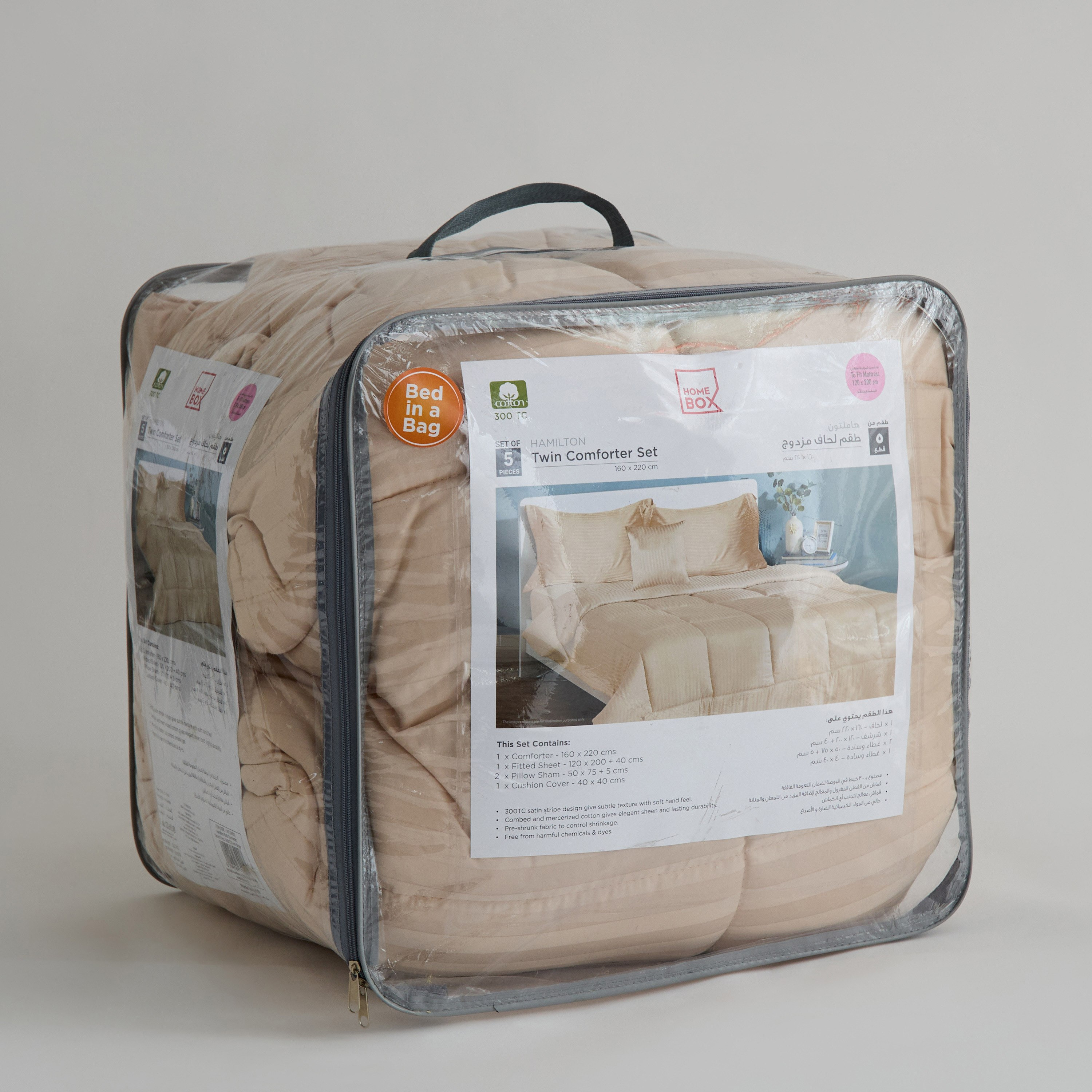 Hamilton 5-Piece BIAB Twin Comforter Set - 160x220 cm-hbxhomeware-hbxbedroom-image-13
