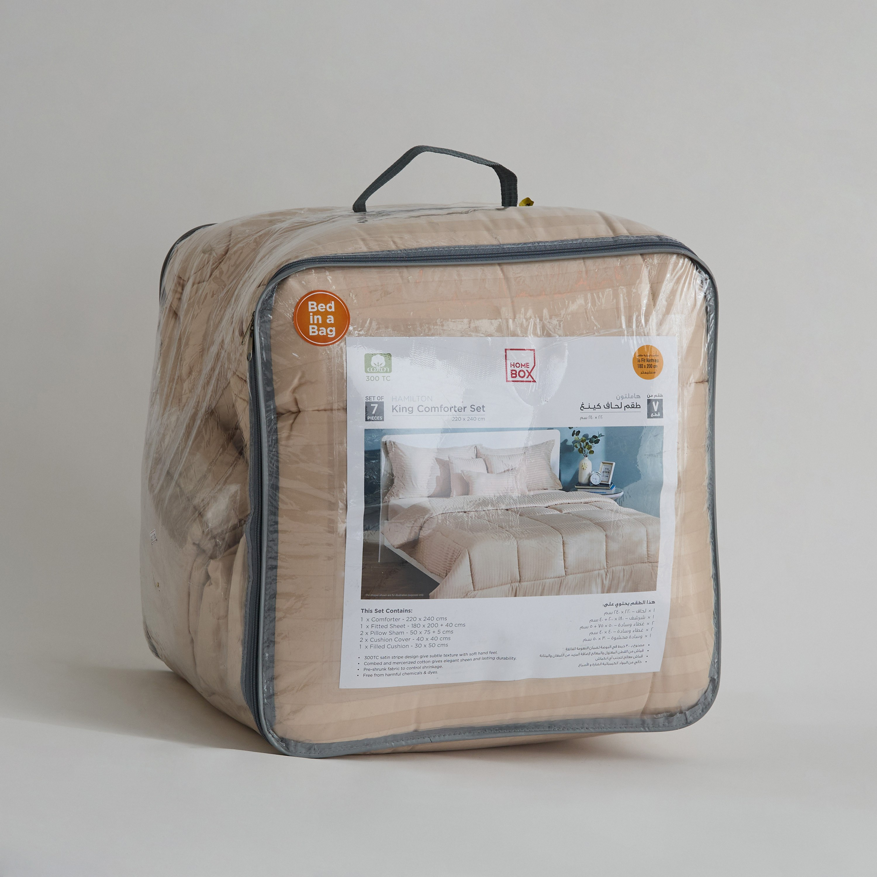 Hamilton 7-Piece BIAB King Comforter Set - 220x240 cm-hbxhomeware-hbxbedroom-image-13