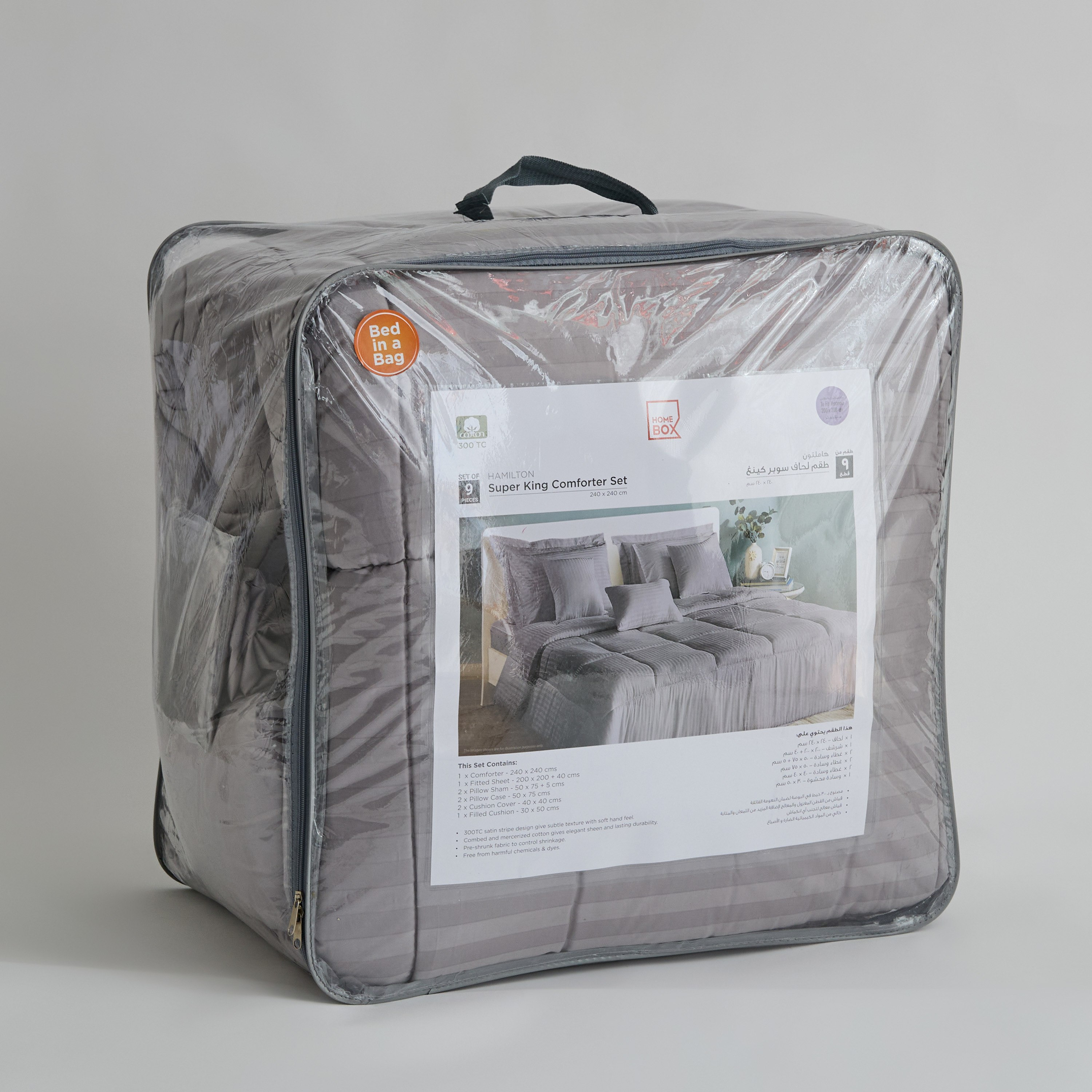 Hamilton 9-Piece BIAB Cotton Super King Comforter Set - 240x240 cm-hbxhomeware-hbxbedroom-image-15