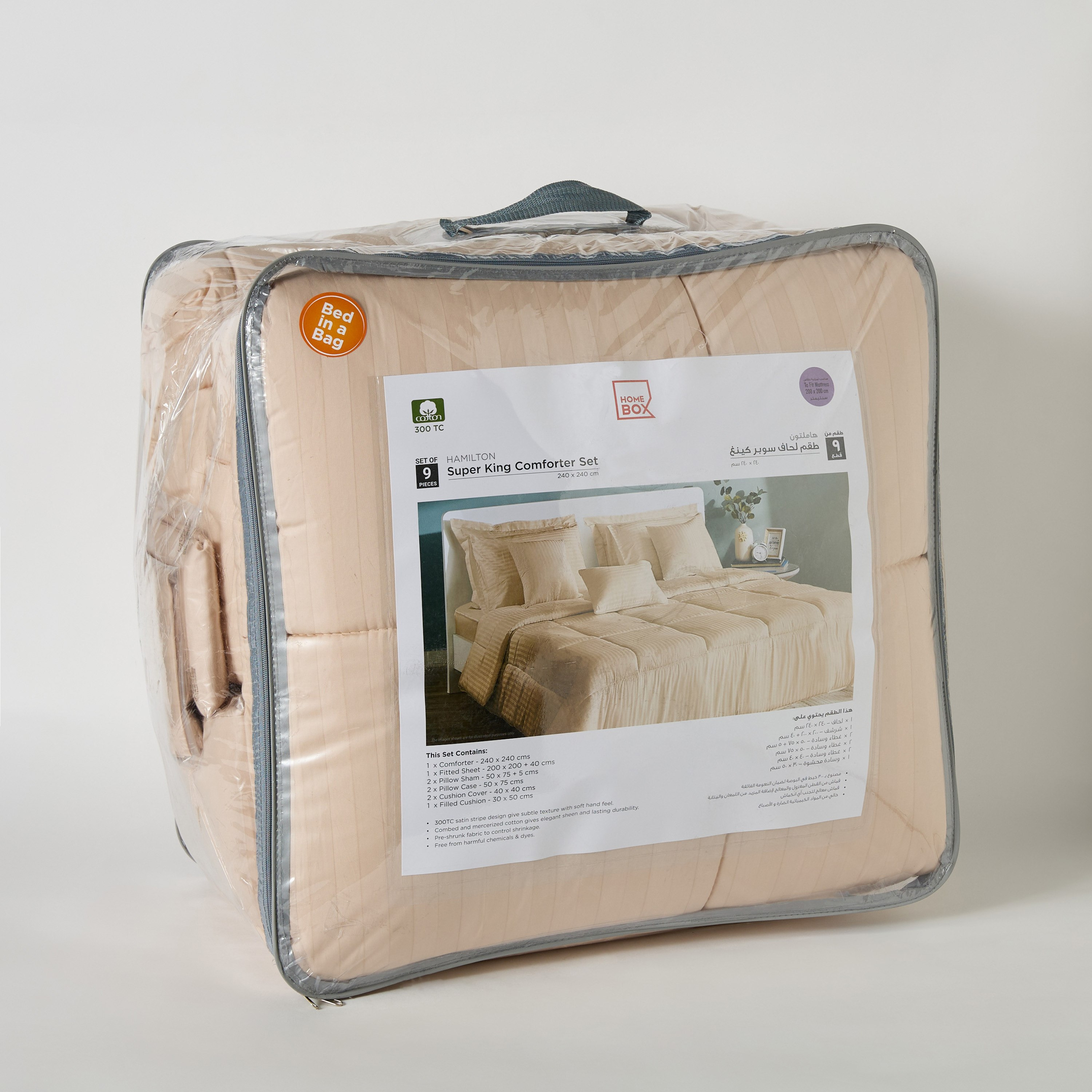 Hamilton 9-Piece BIAB Cotton Super King Comforter Set - 240x240 cm-hbxhomeware-hbxbedroom-image-15