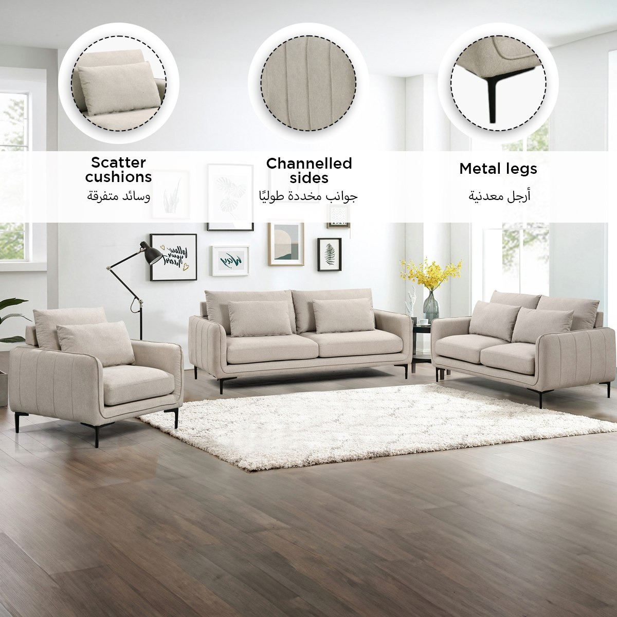 كنبة قماش 3 مقاعد مع وسادتين من سافنيك-hbxlivingroom-sofasandarmchairs-sofas-image-6