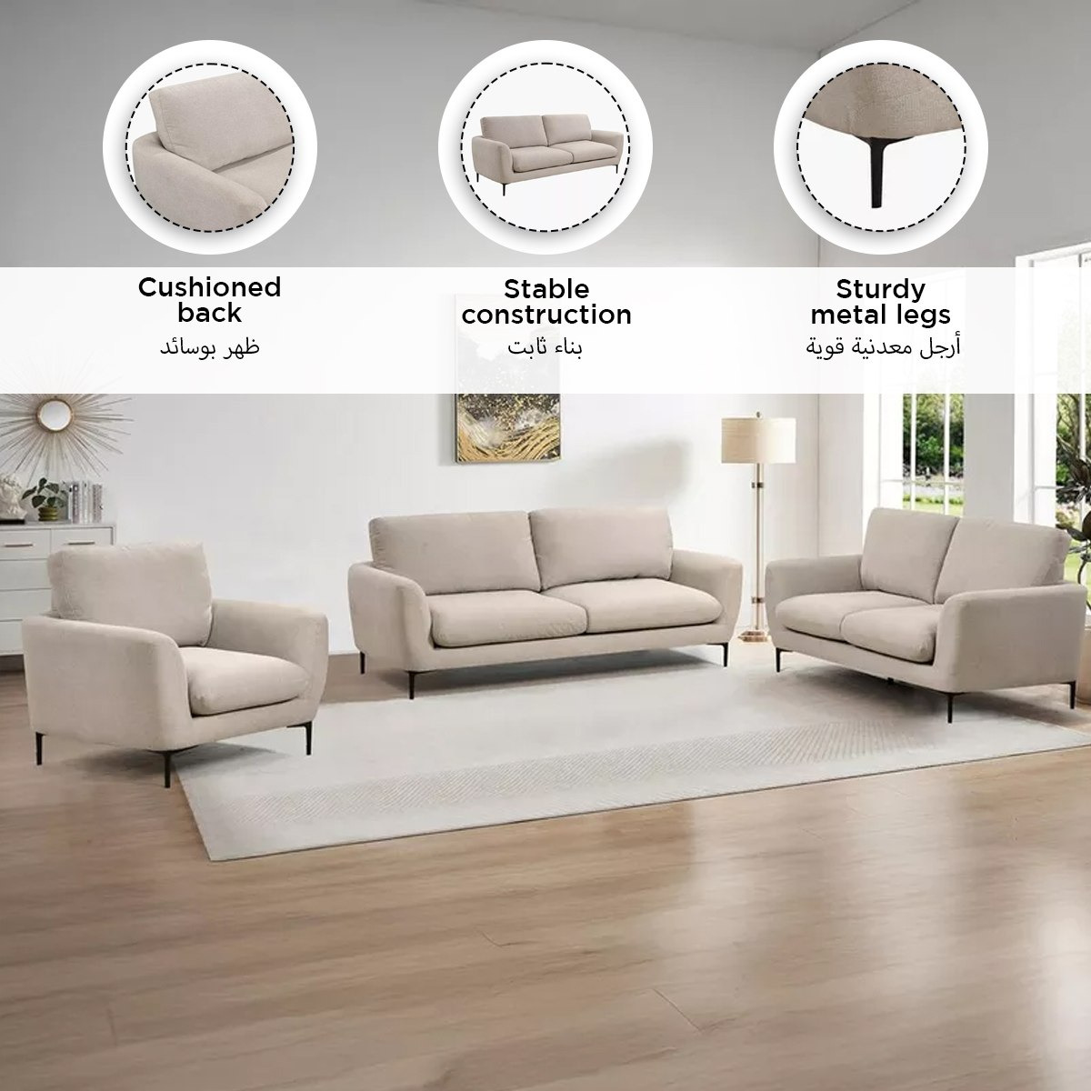 كنبة قماش بـ3 مقاعد من بيسكا-hbxlivingroom-sofasandarmchairs-sofas-image-6