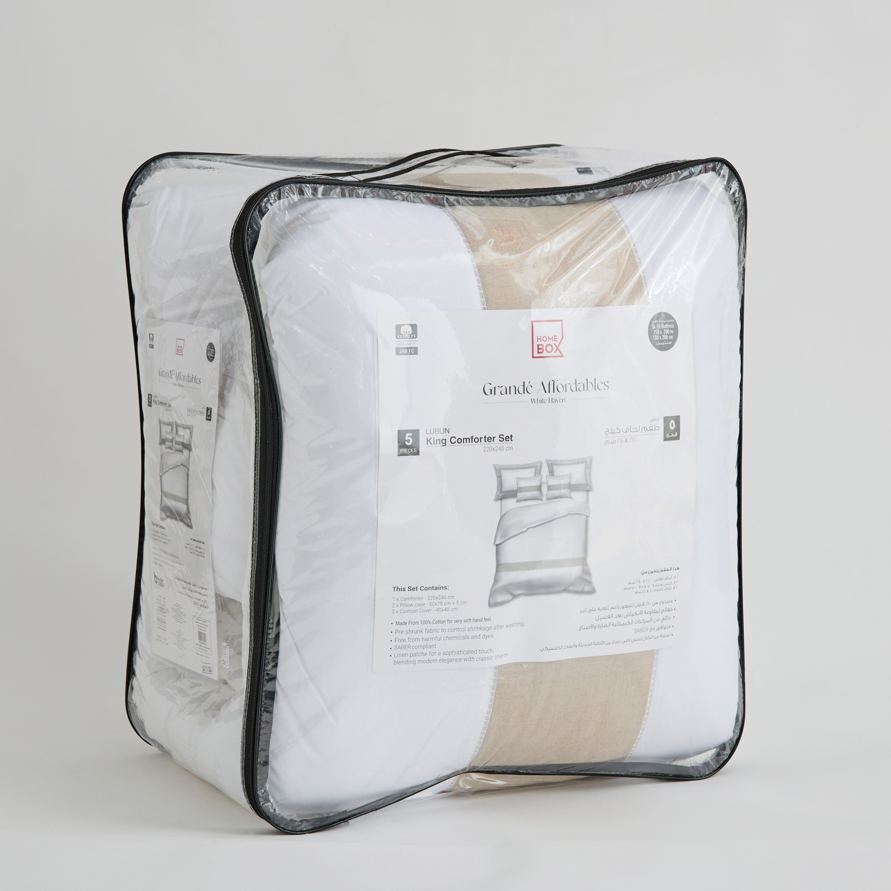 مجموعة لحاف كينج 5 قطع بحواف كتان عريضة من وايت هيفن - 220x240 سم-hbxhomeware-hbxbedroom-image-11