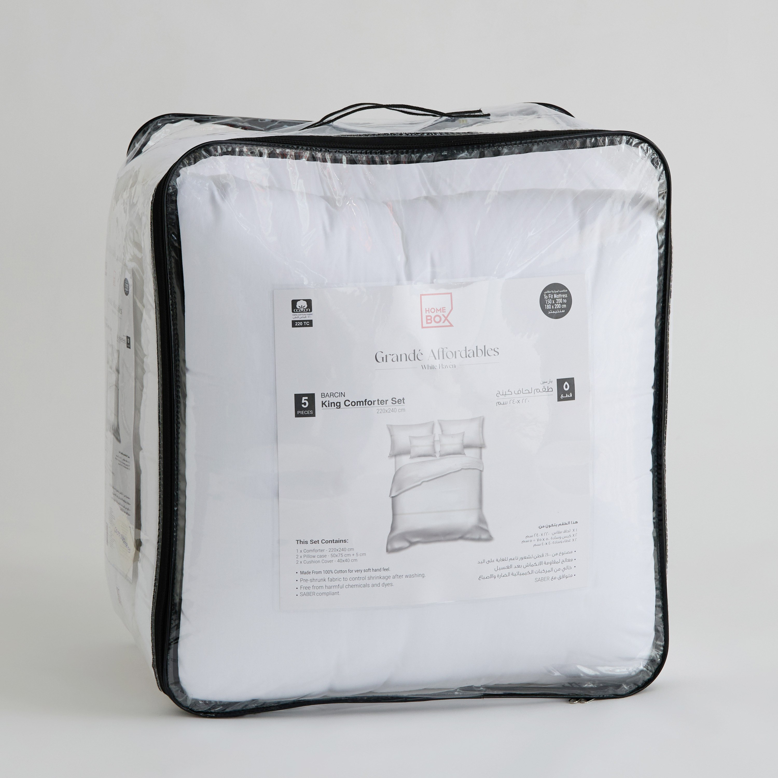 طقم لحاف كينج 5 قطع بحواف دانتيل عريضة من وايت هيفن - 220x240 سم-hbxhomeware-hbxbedroom-image-11