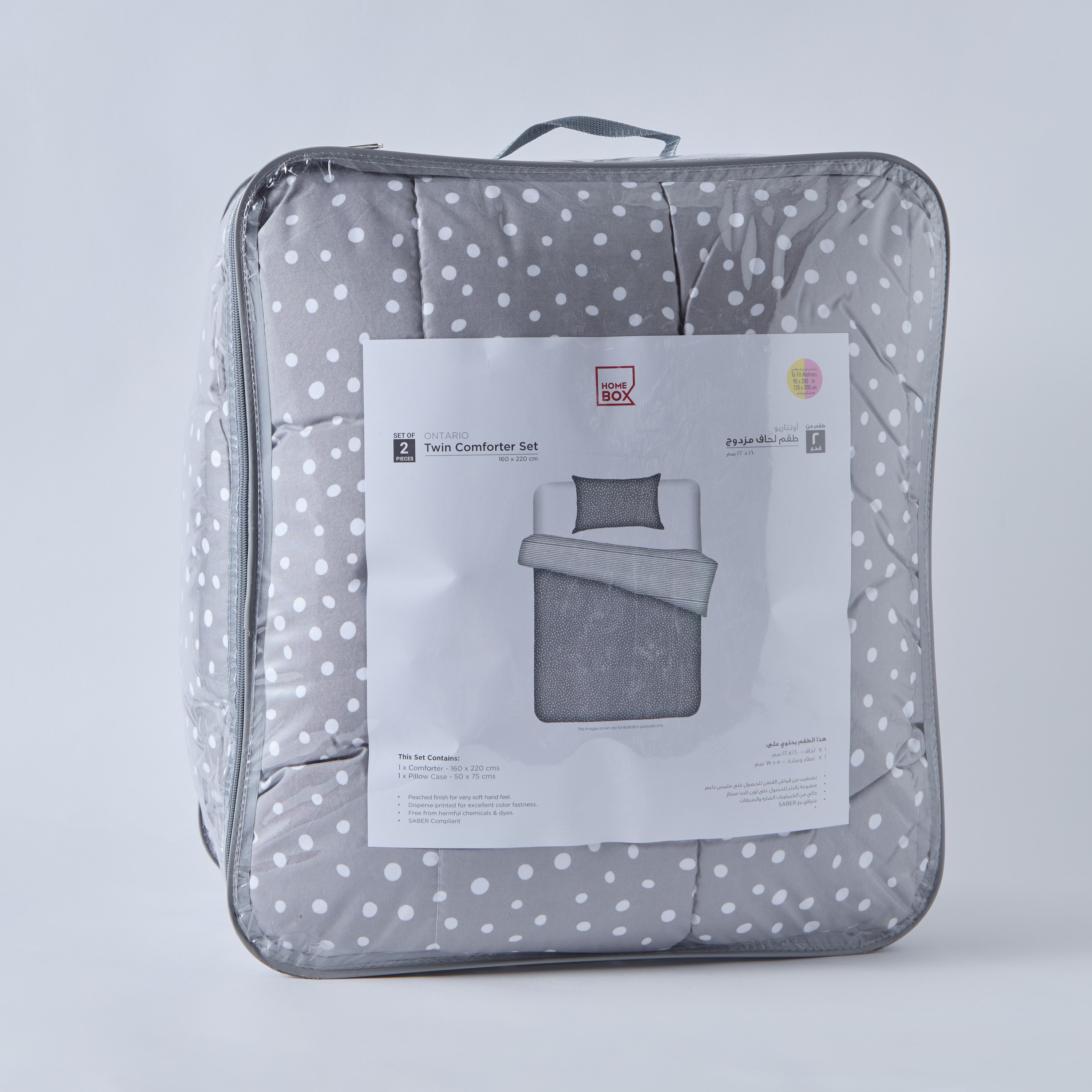 طقم لحاف توين ألياف دقيقة بطبعات قطعتين من أونتاريو- 160x220 سم-hbxhomeware-hbxbedroom-image-9